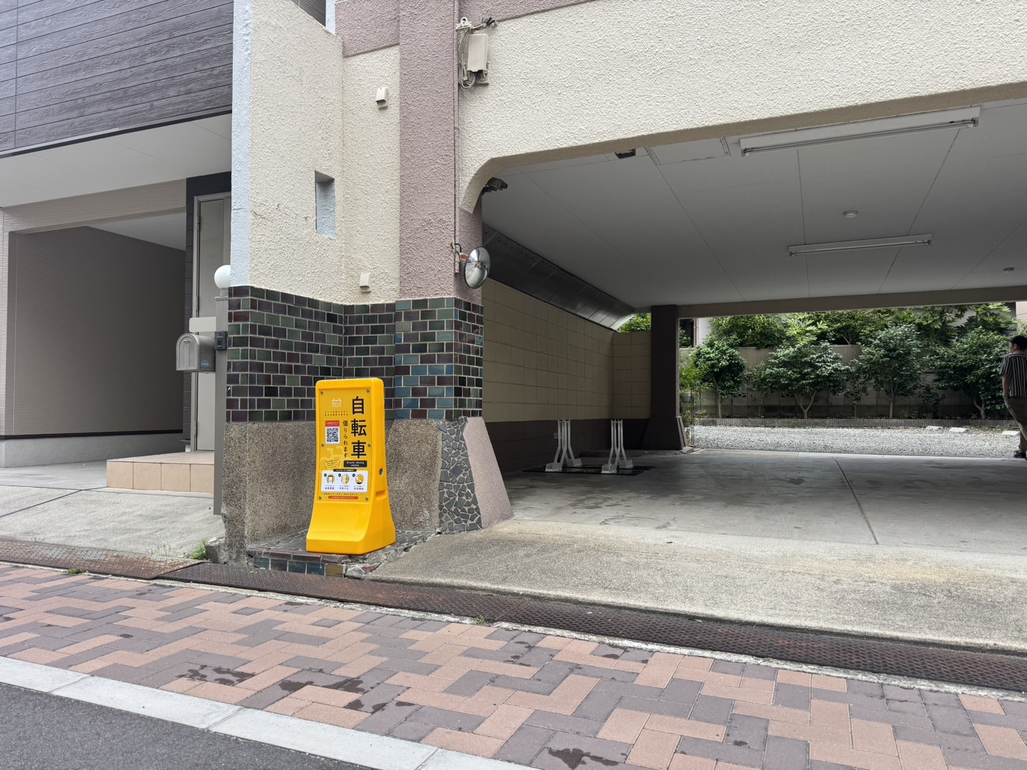 ビジネス旅館 錦荘 - Nishiki Guest House