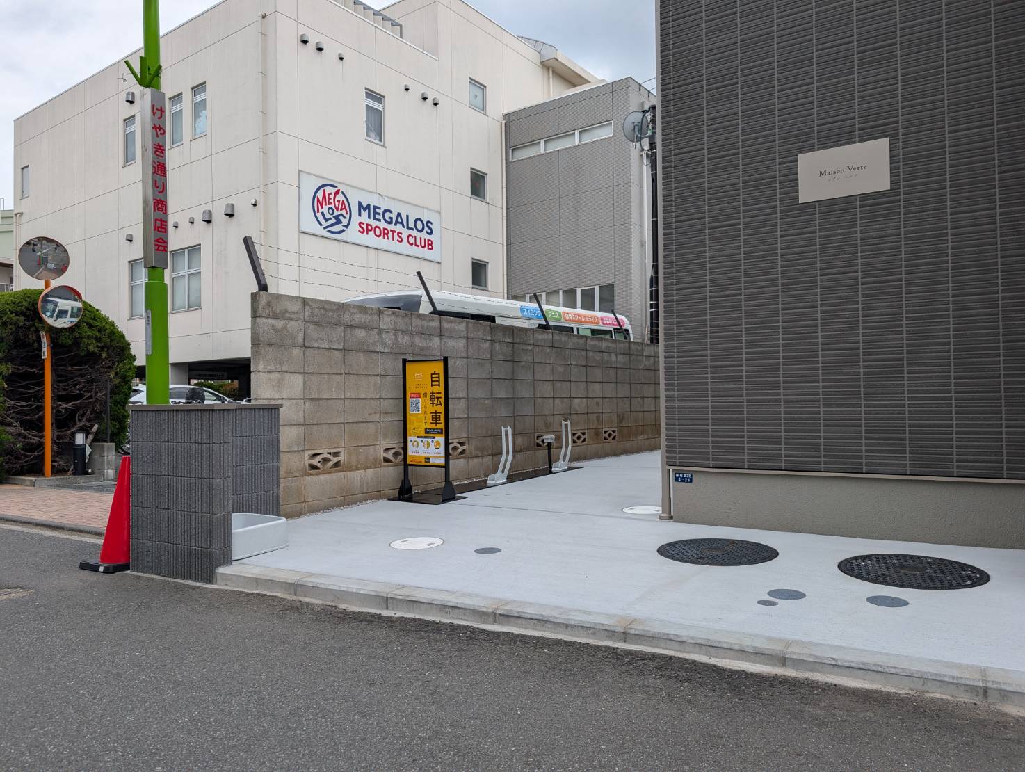 メゾンベルテ駐輪場