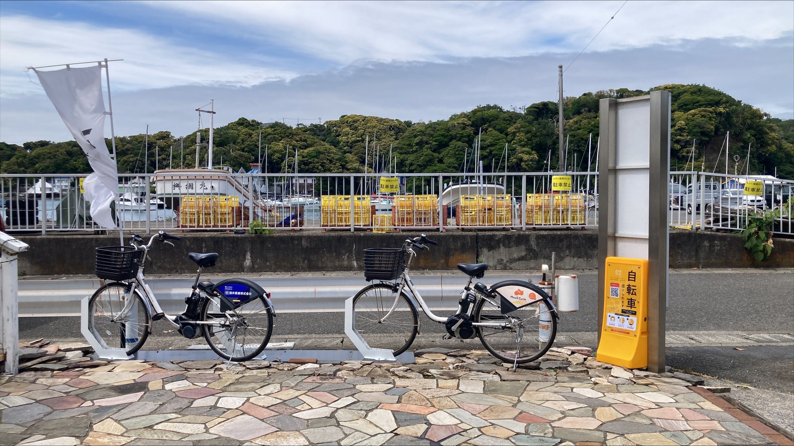 九十丸 小網代ヴィレッジ (HELLO CYCLING ポート)の画像1