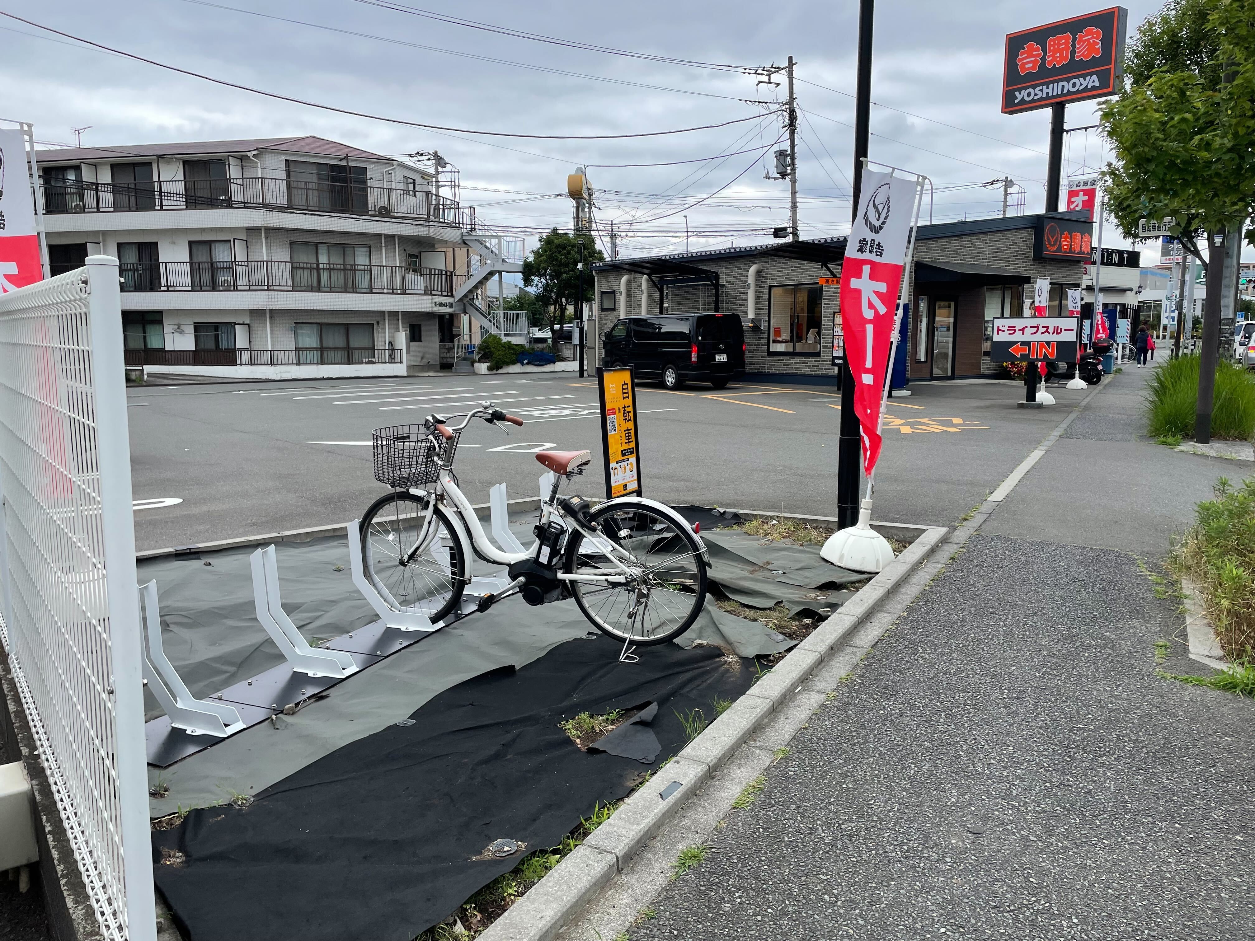 吉野家 環状4号線下瀬谷店(1) (HELLO CYCLING ポート)の画像1