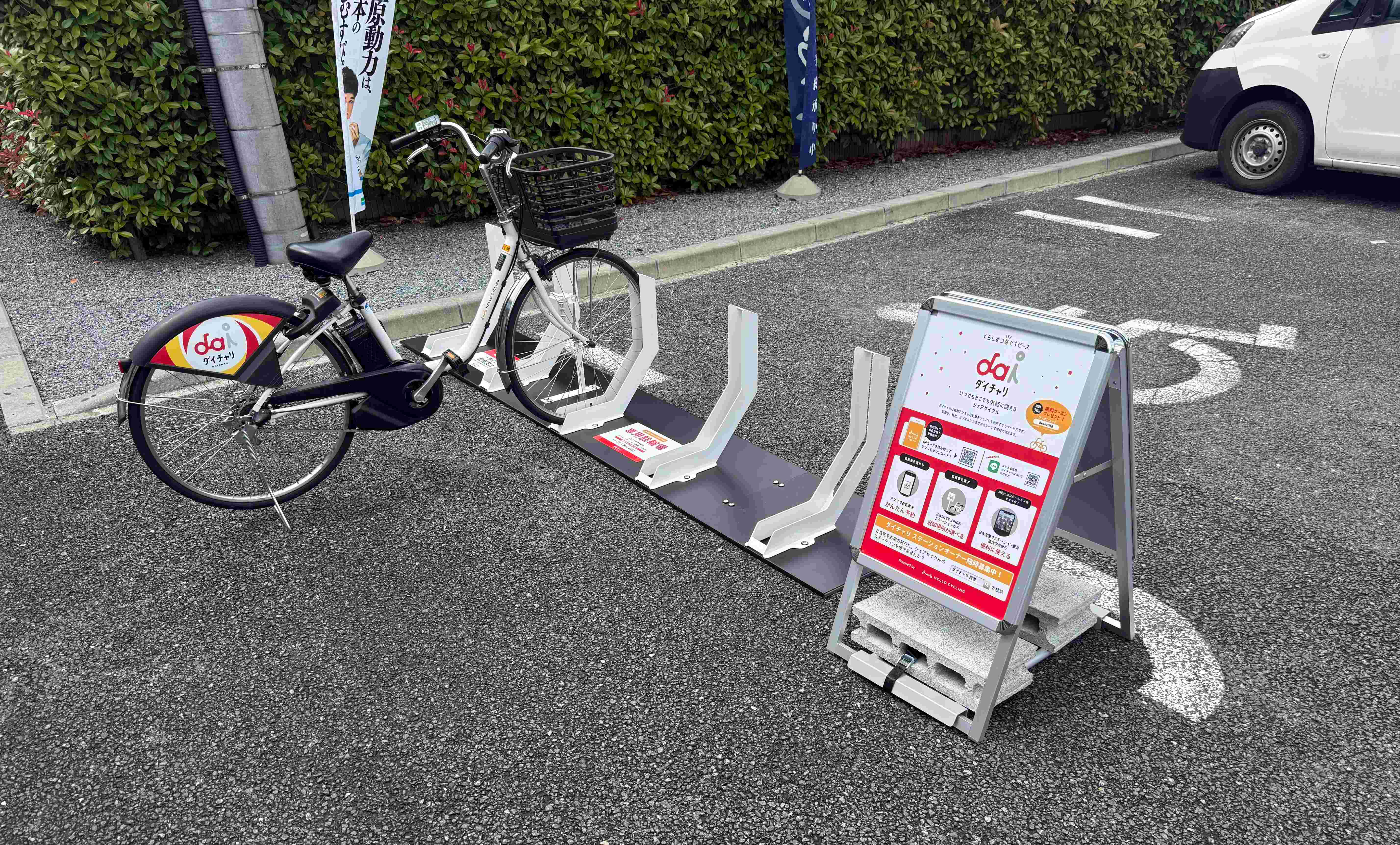 ファミリーマート　指扇駅北口店