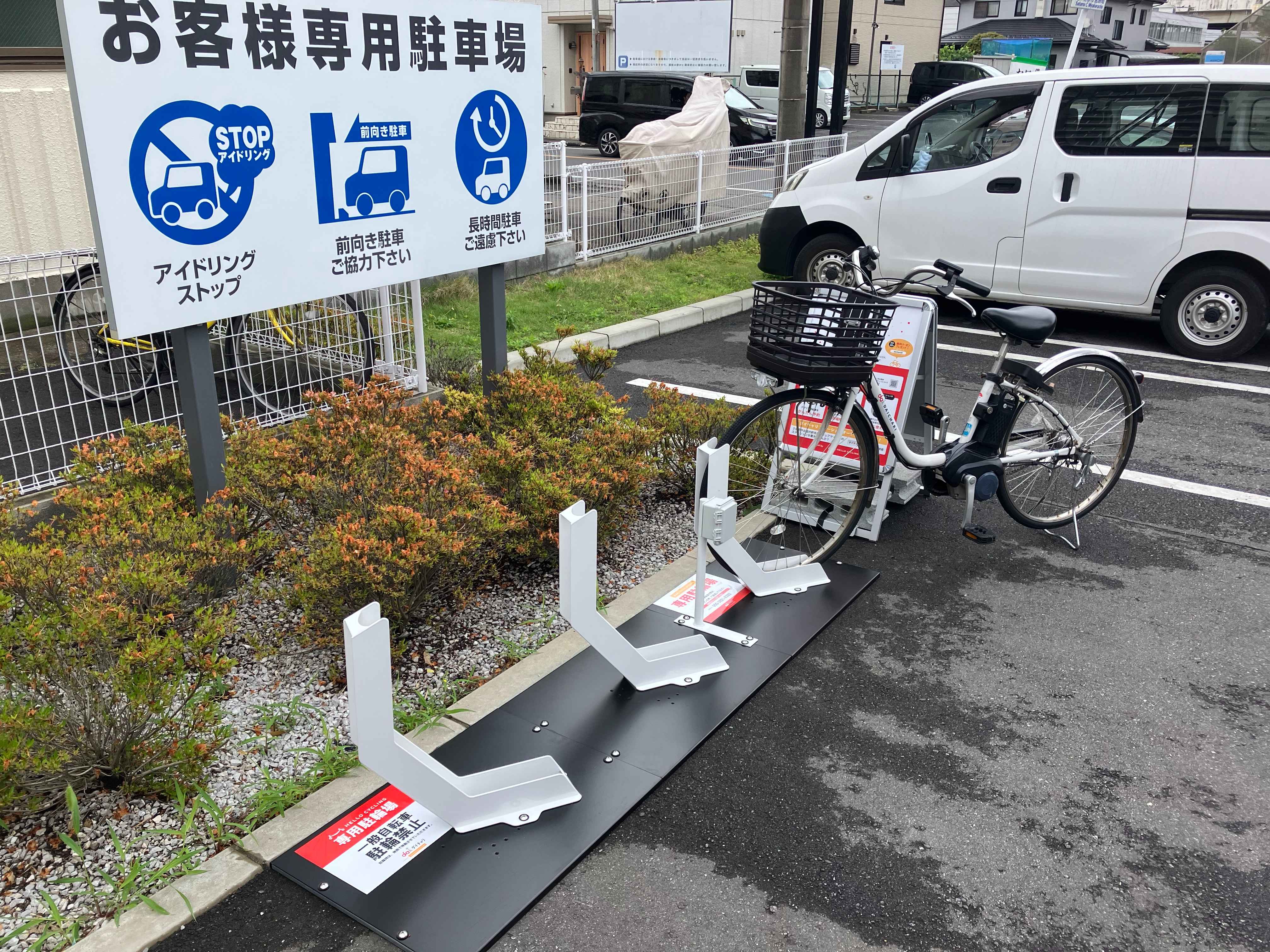 ファミリーマート　さいたま宮原町一丁目店