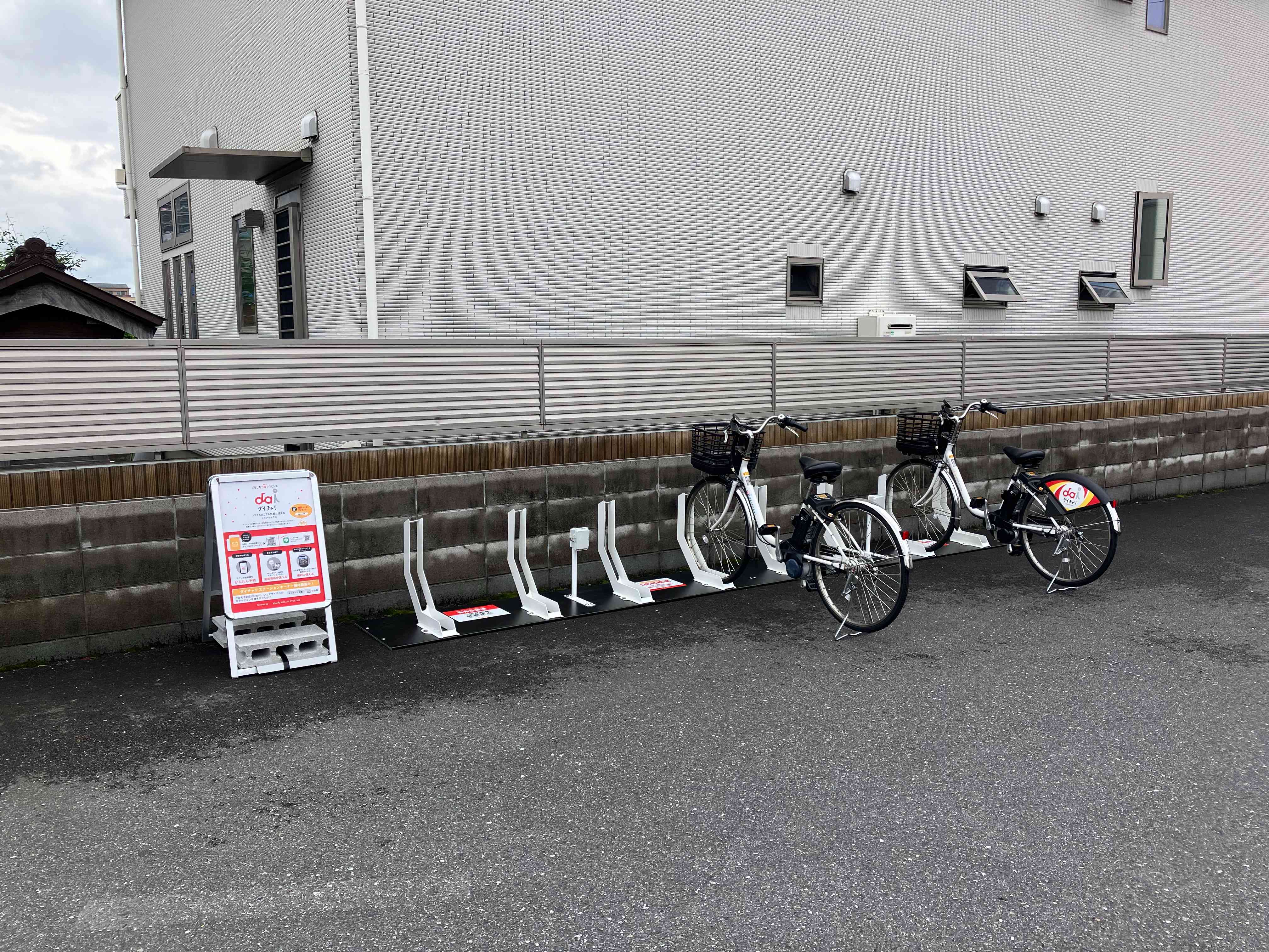 ファミリーマート　さいたま大成橋南店