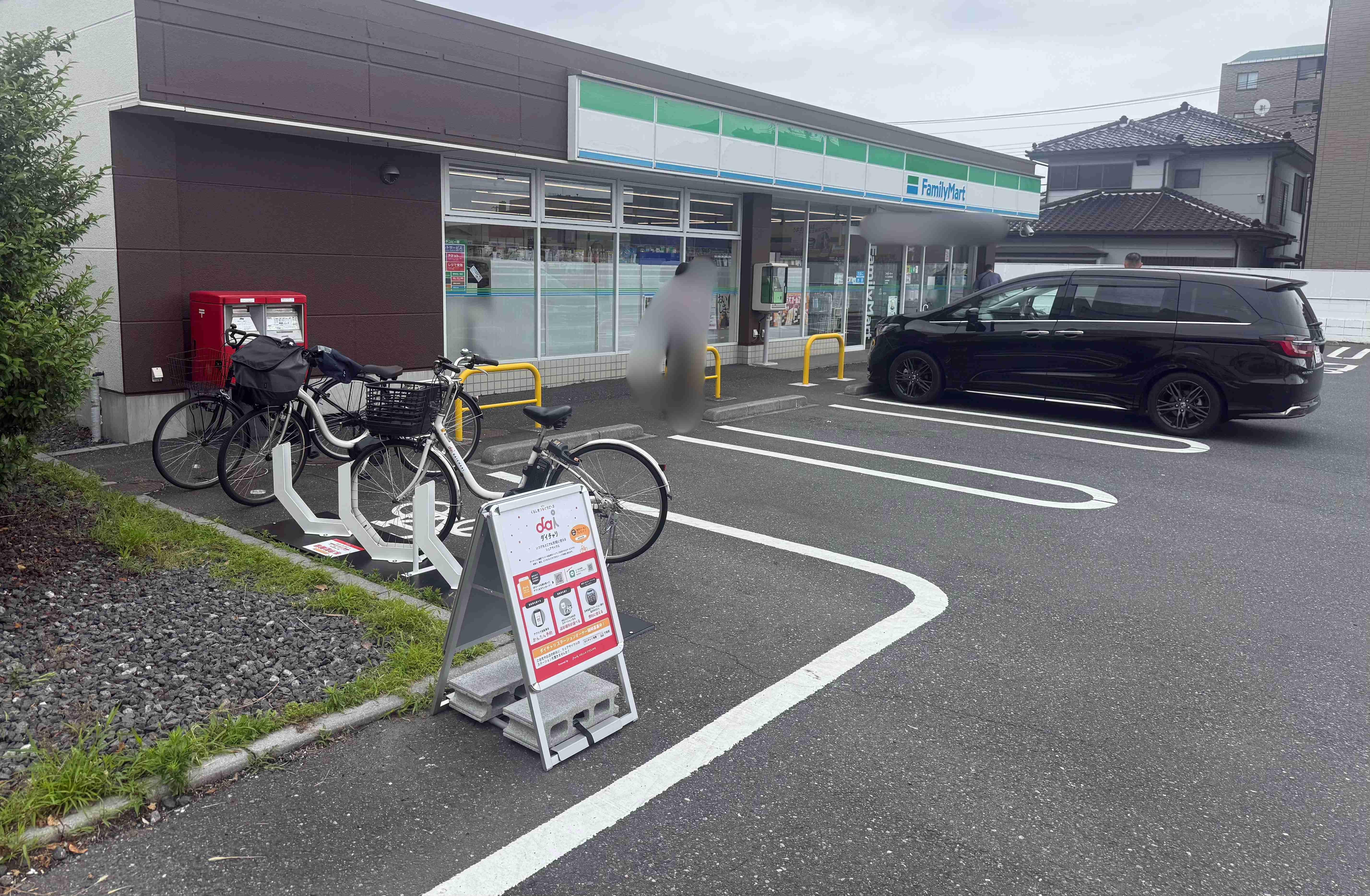 ファミリーマート　さいたま松本店