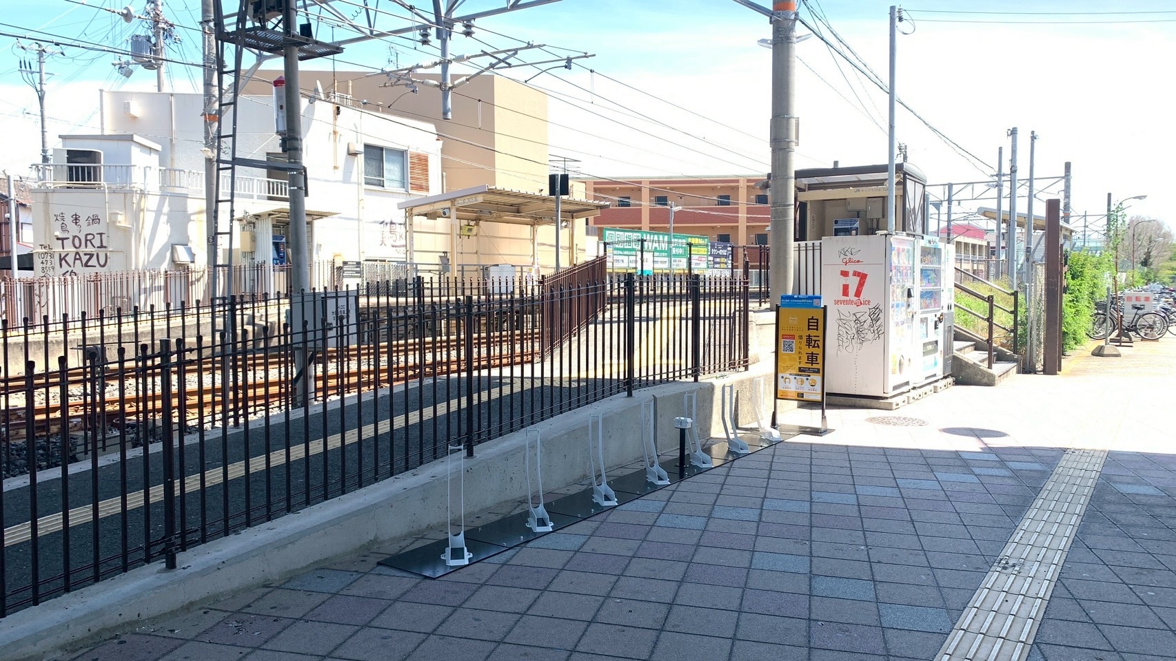 宮前駅