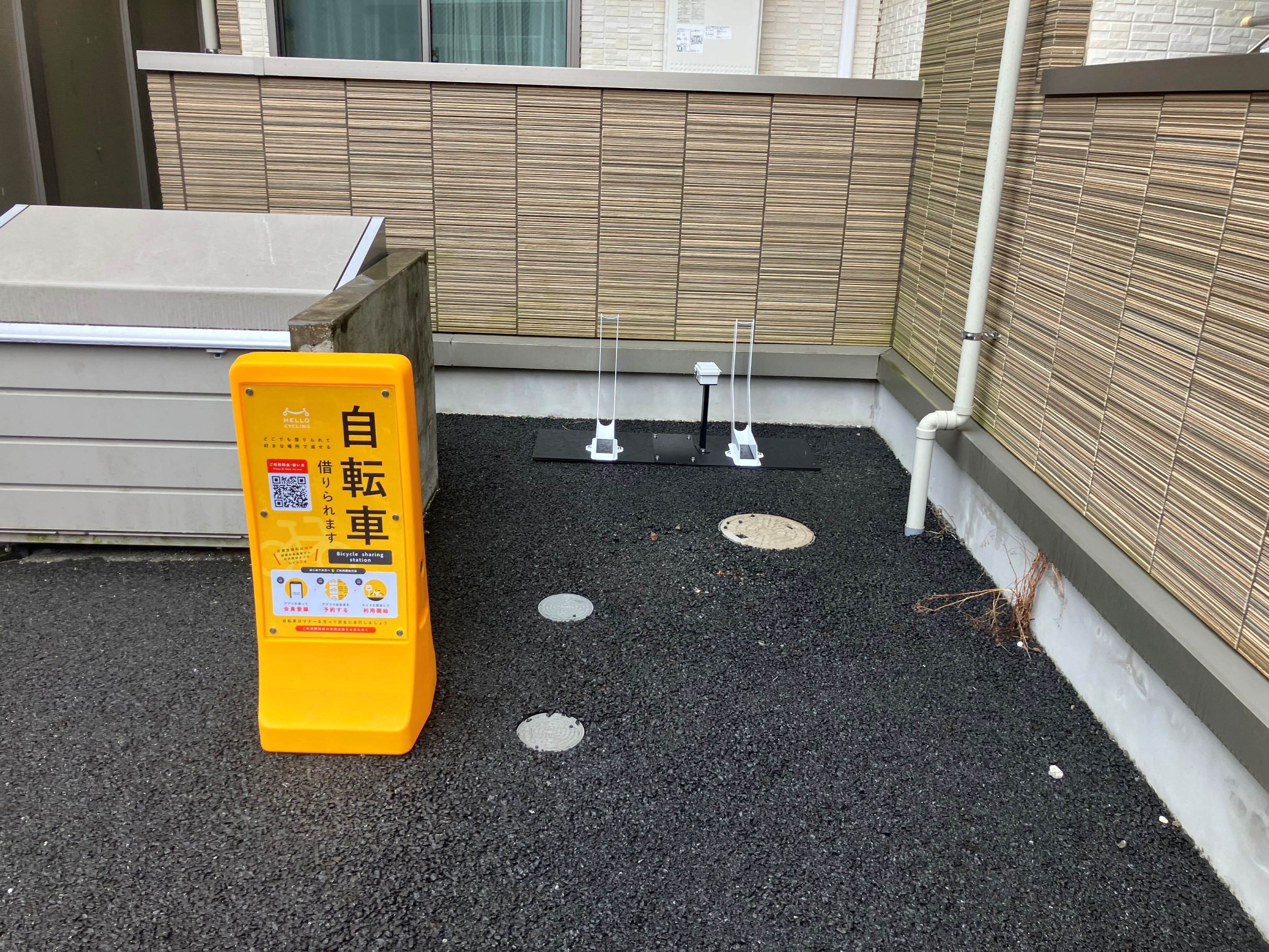 ベルメール熊野