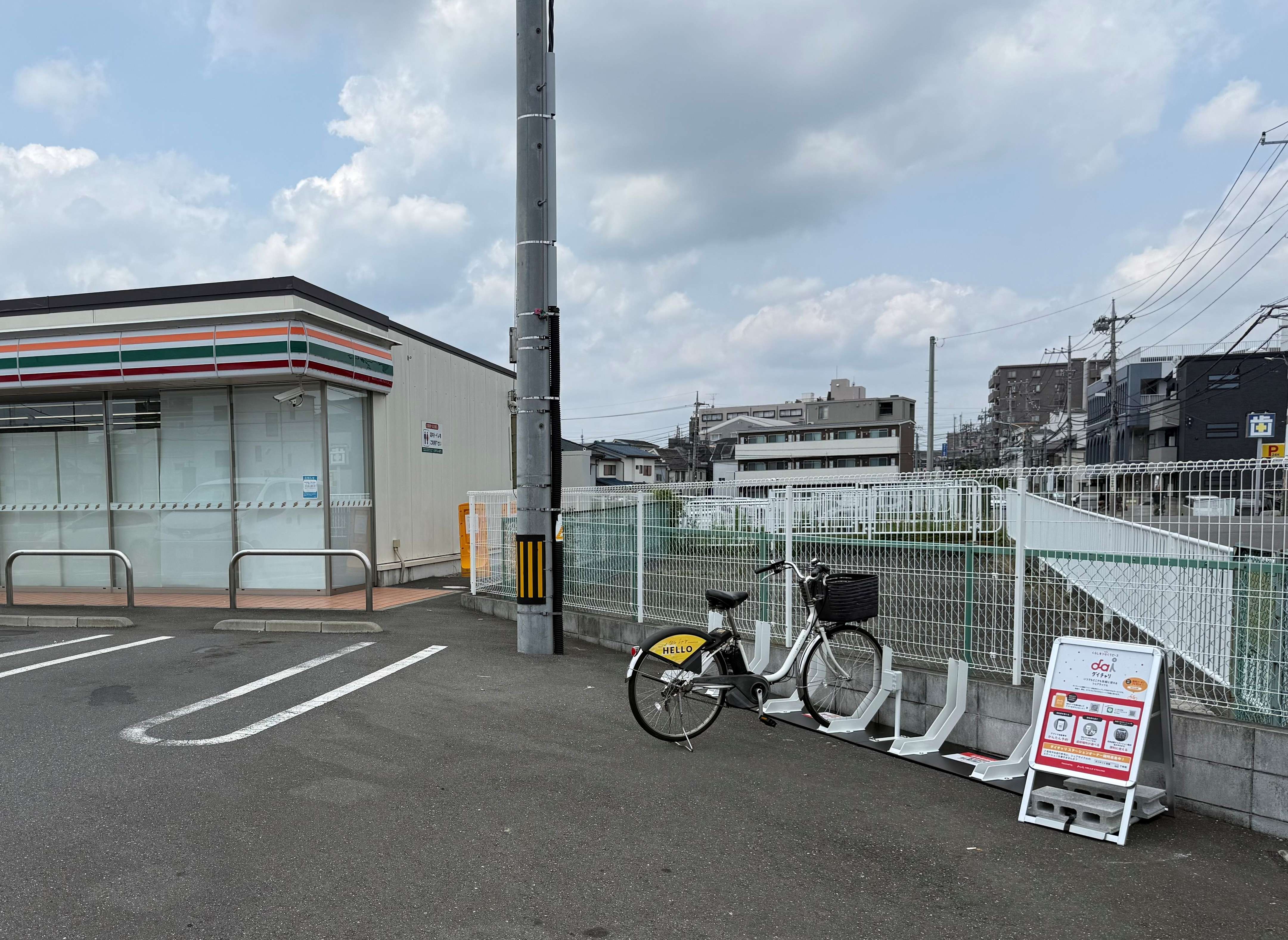 セブンイレブン　さいたま新中里2丁目店