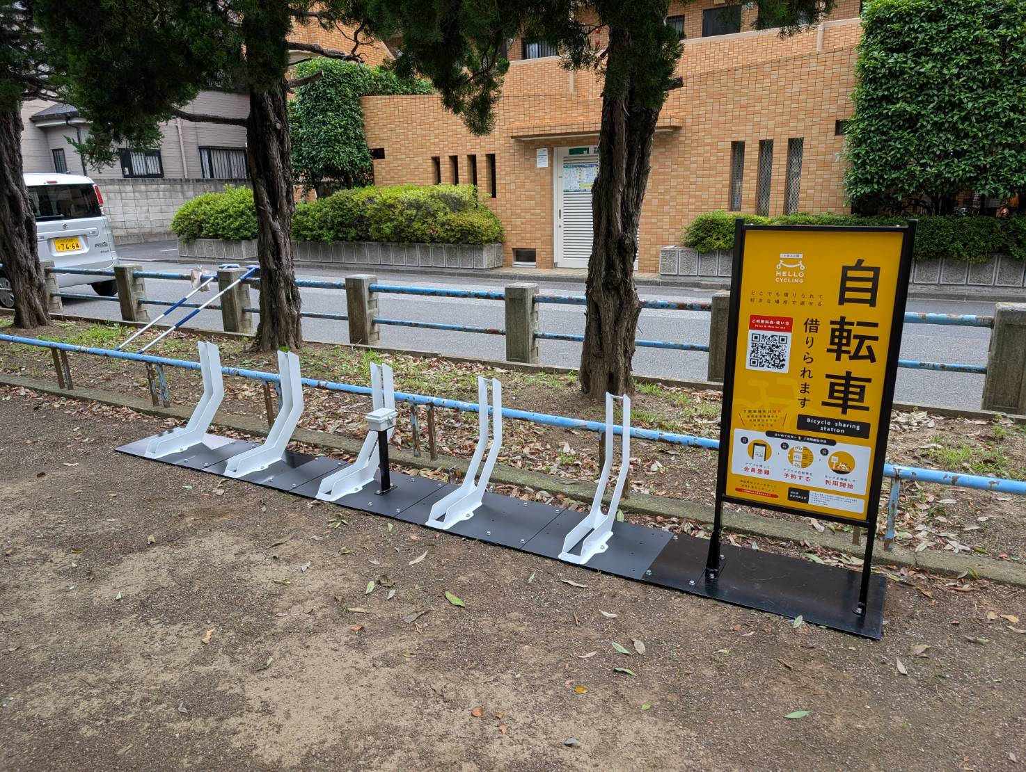 上青木公園