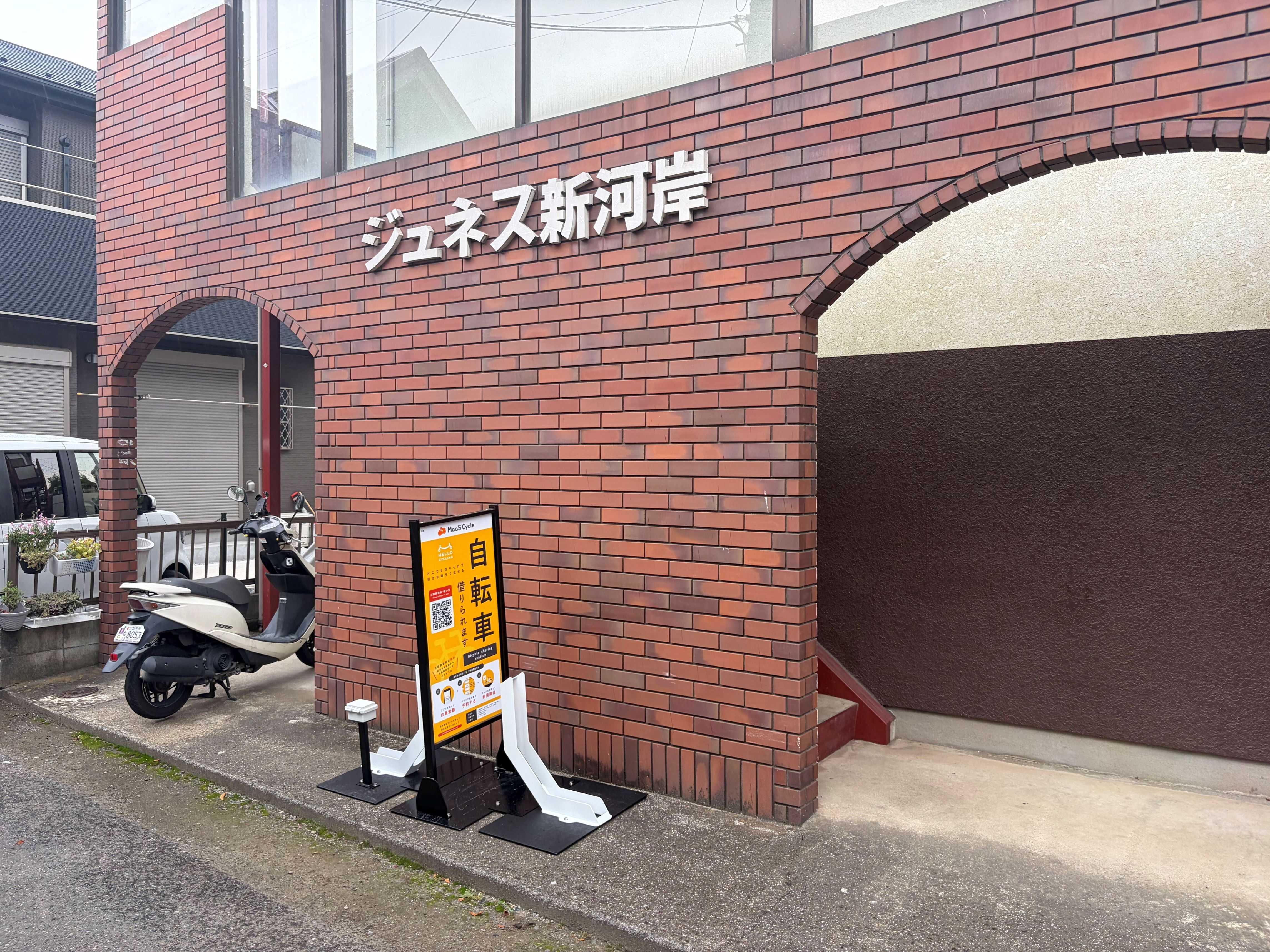 ジュネス新河岸