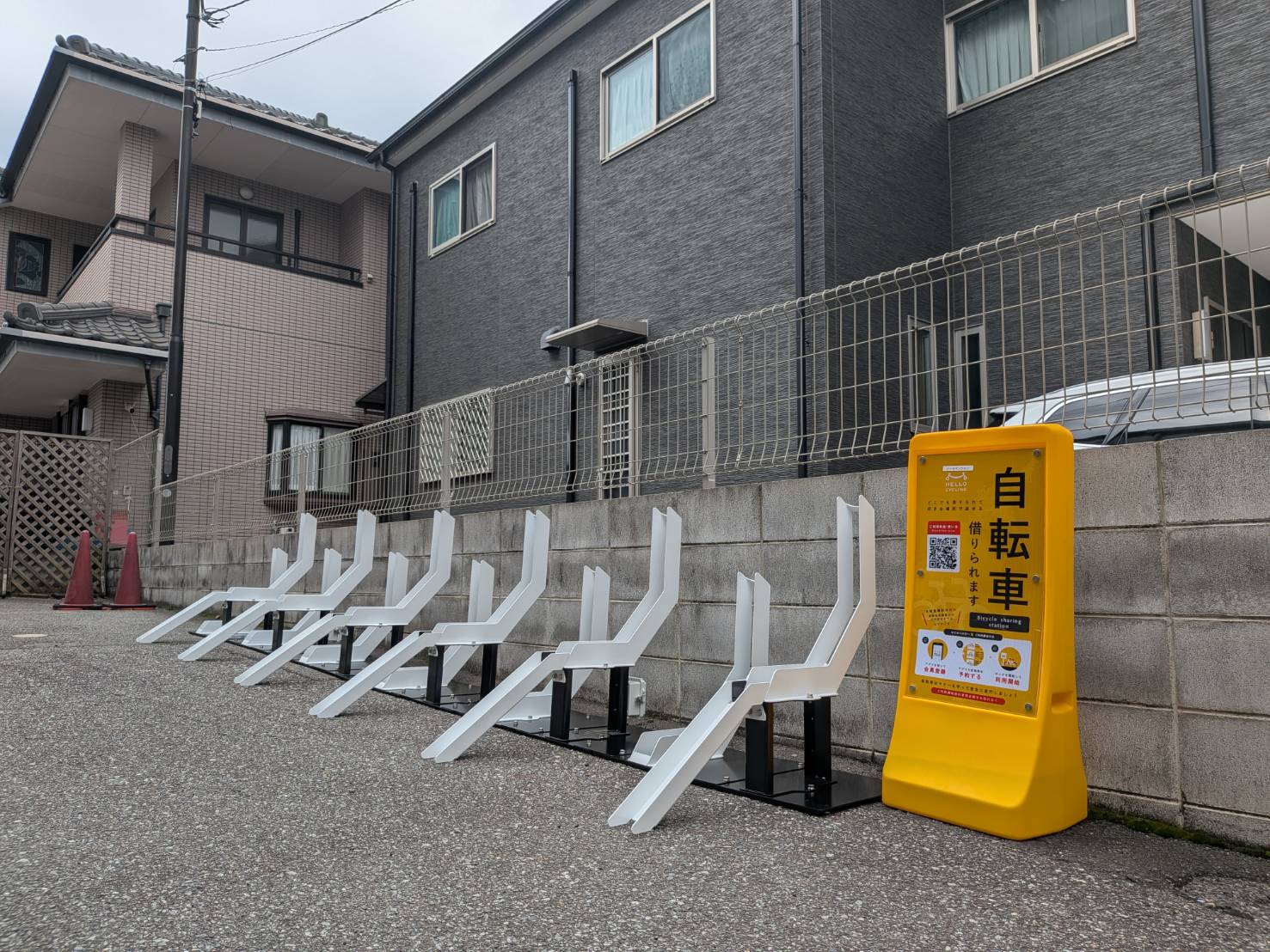パールマンション