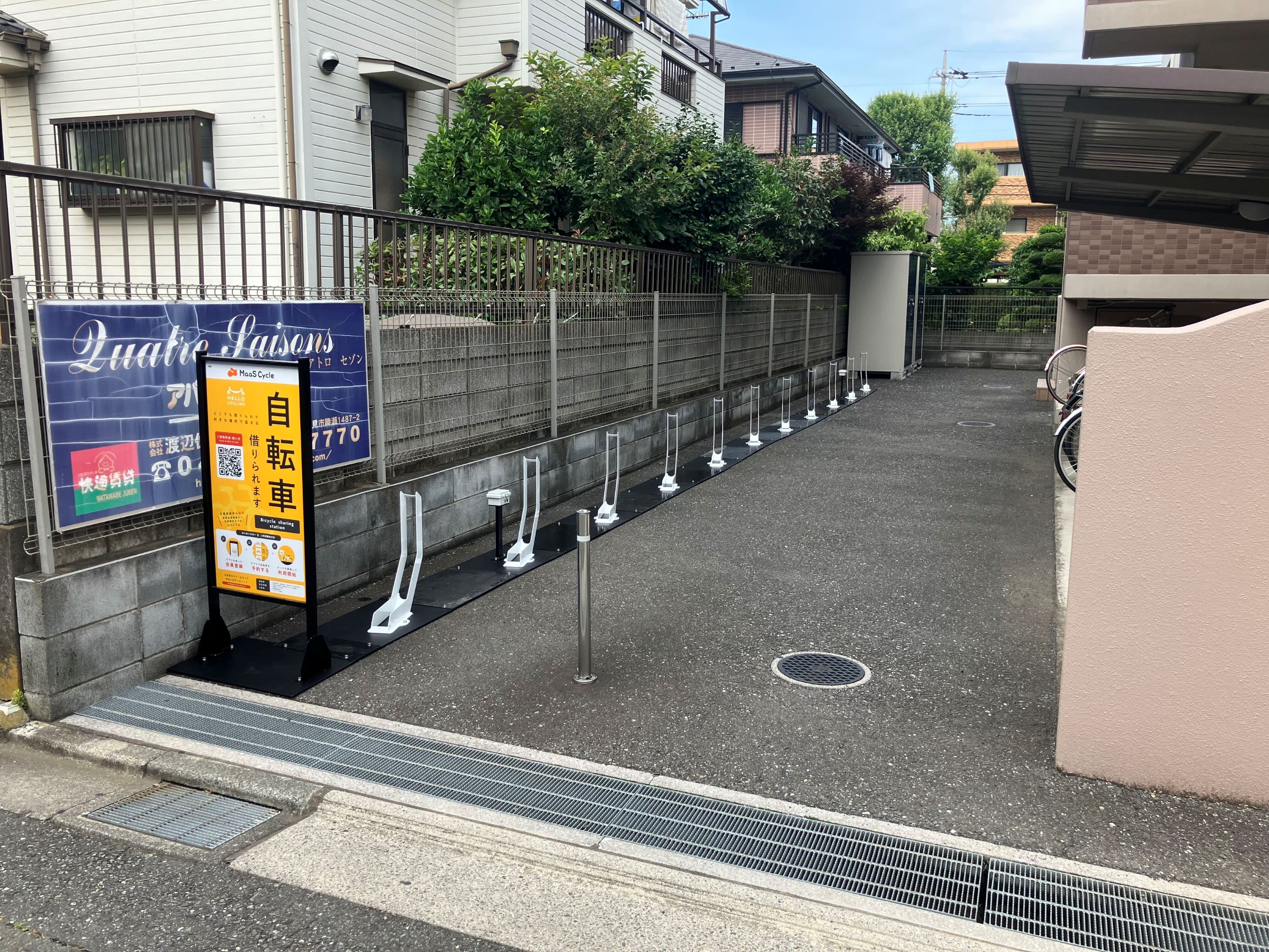 Quatre Saisons (HELLO CYCLING ポート)の画像1