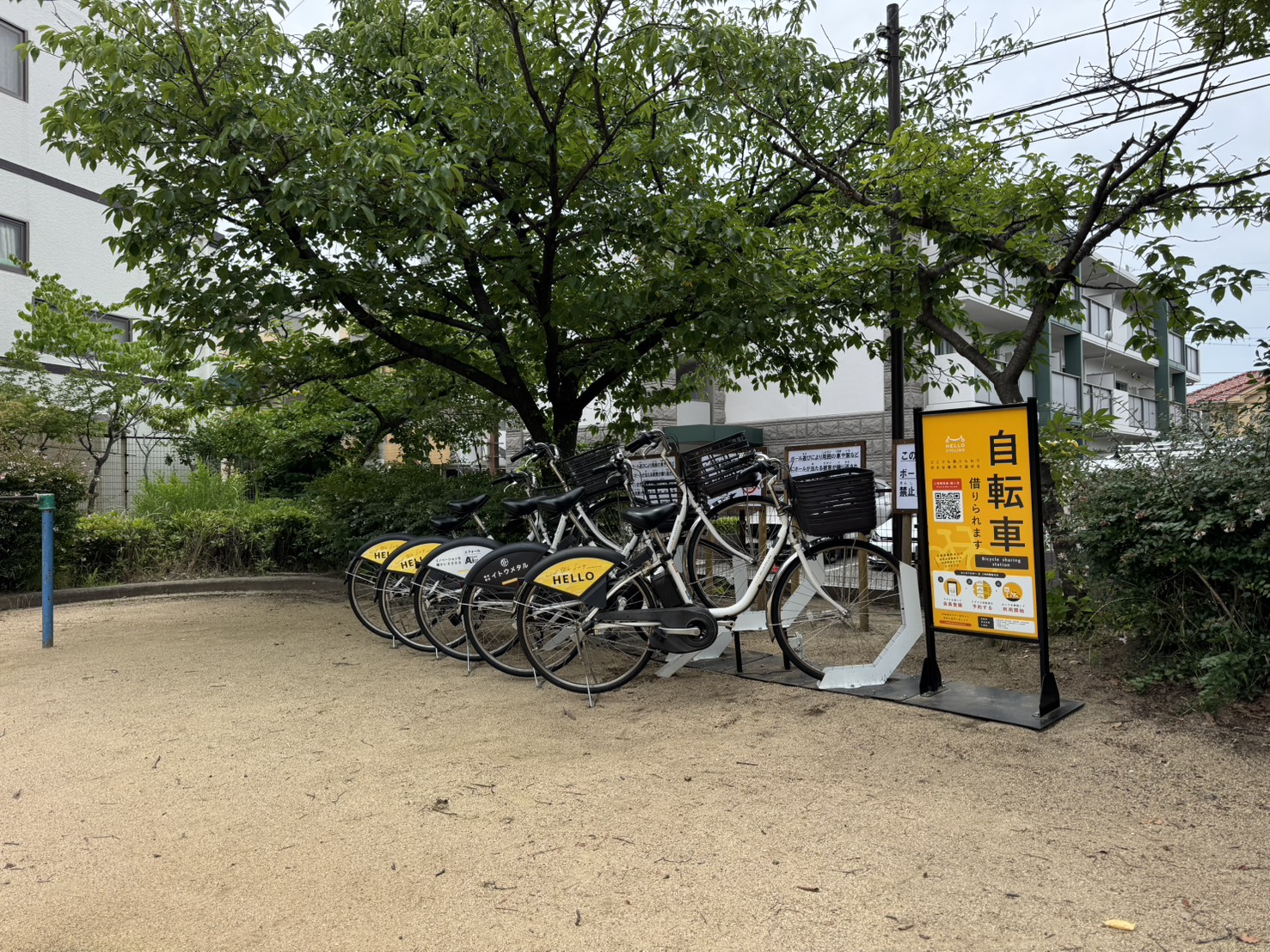 稲荷公園(尼崎市)