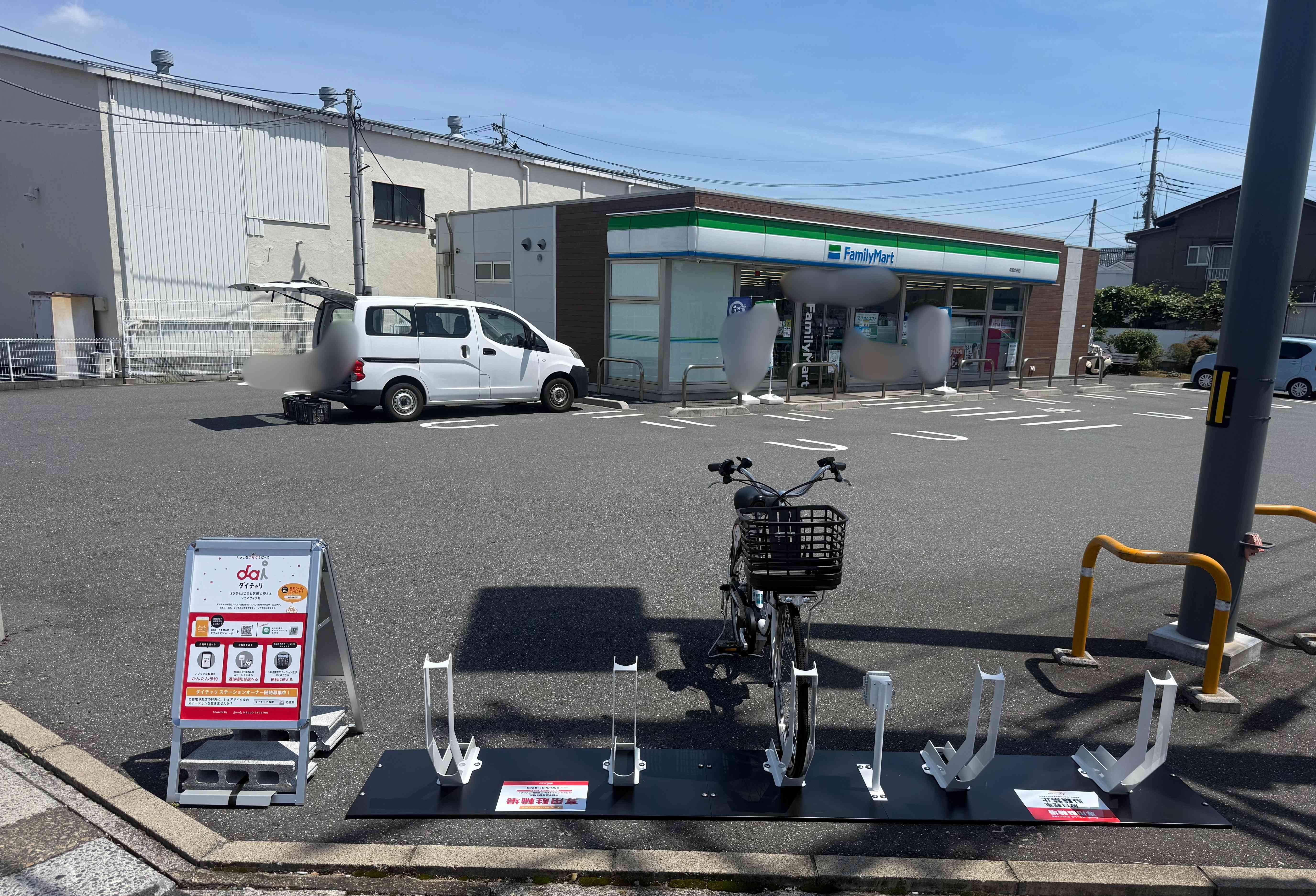 ファミリーマート　草加北谷店