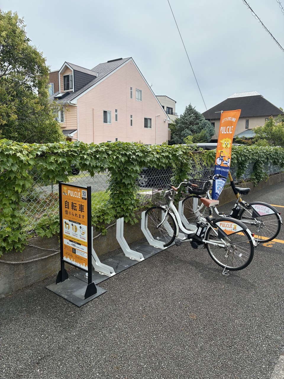 農業会館(静岡県信連) (HELLO CYCLING ポート)の画像1
