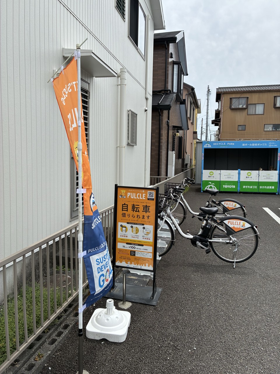 コインランドリーTOYOTA西脇店 (HELLO CYCLING ポート)の画像1