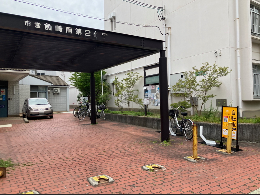 魚崎南第二住宅