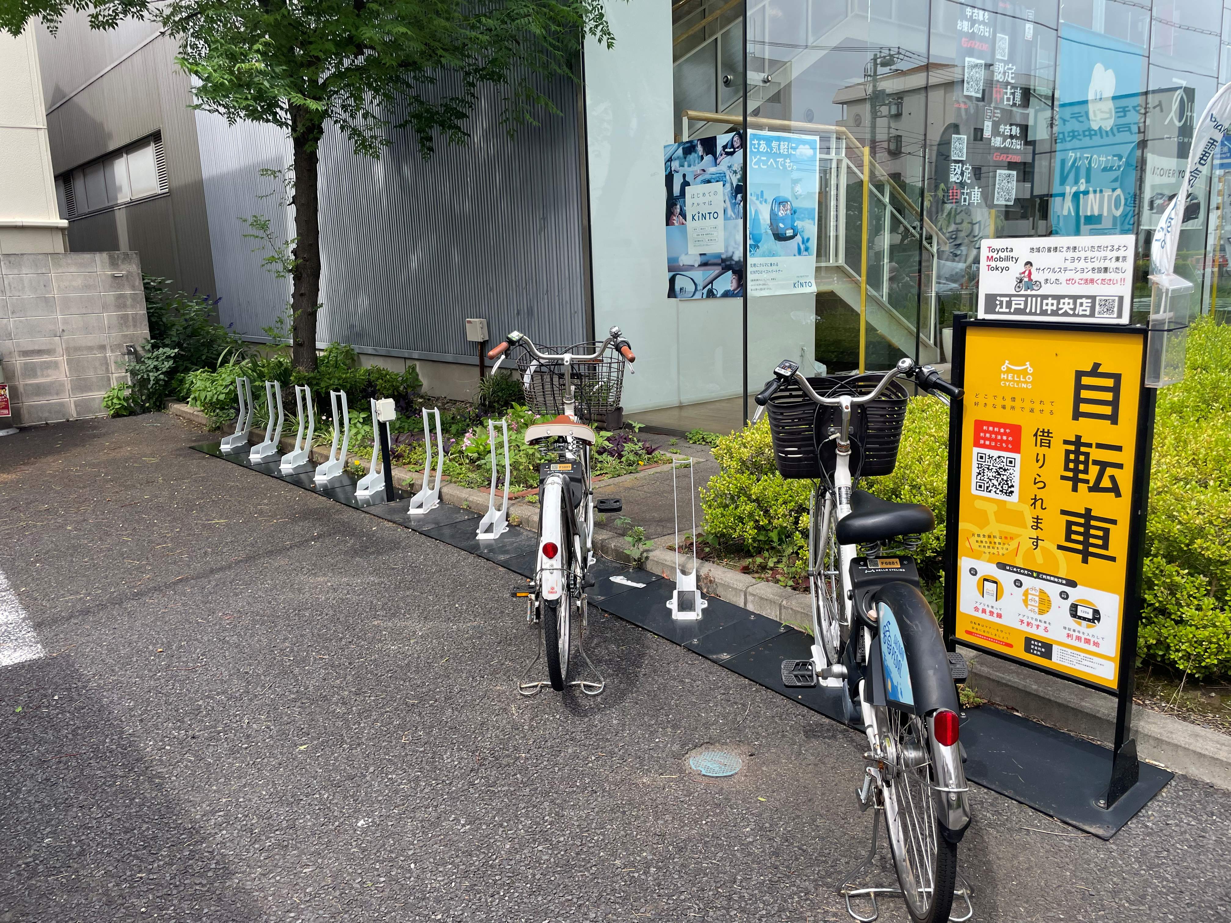 トヨタモビリティ東京　江戸川中央店