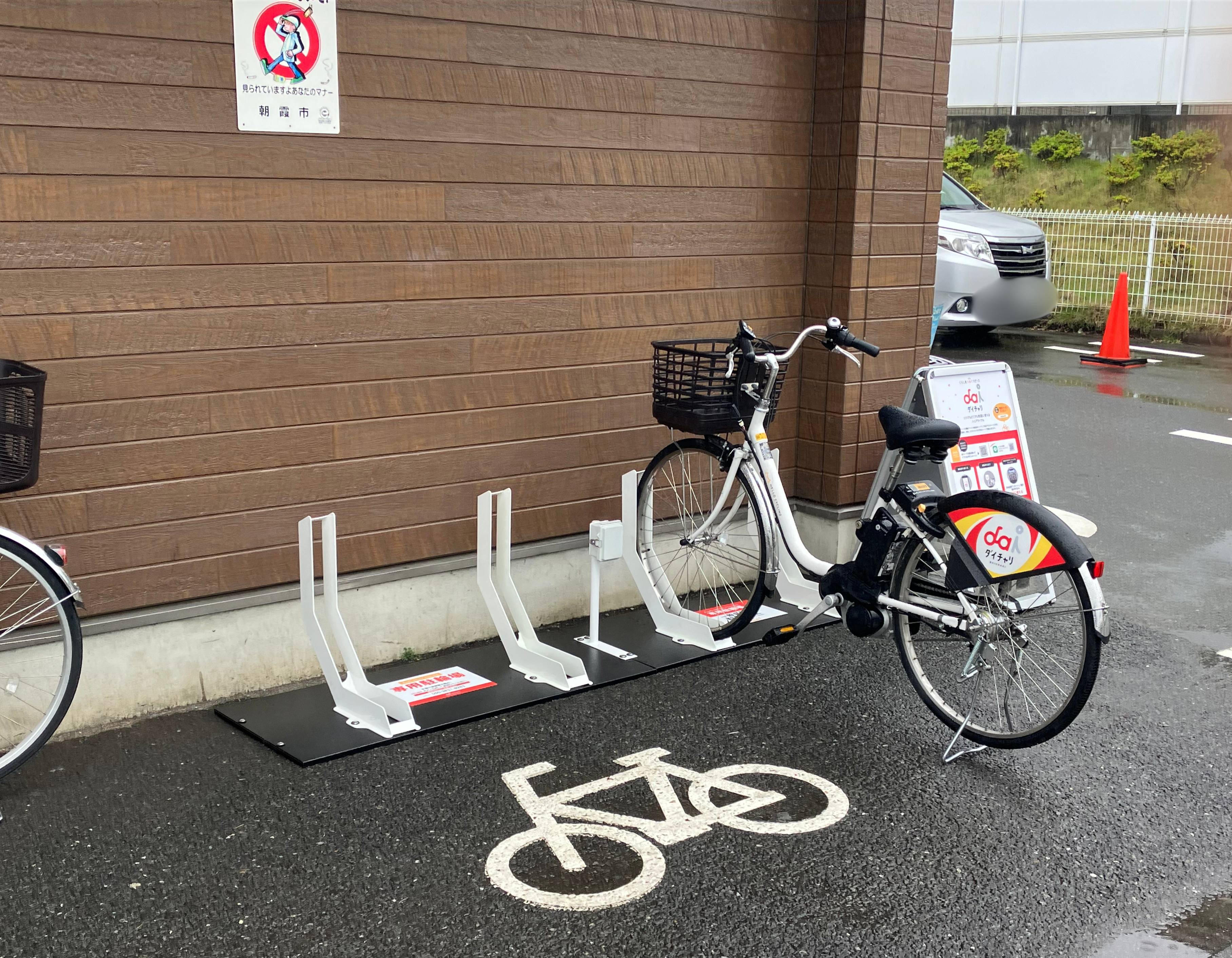 ファミリーマート 朝霞膝折三丁目店 (HELLO CYCLING ポート)の画像1