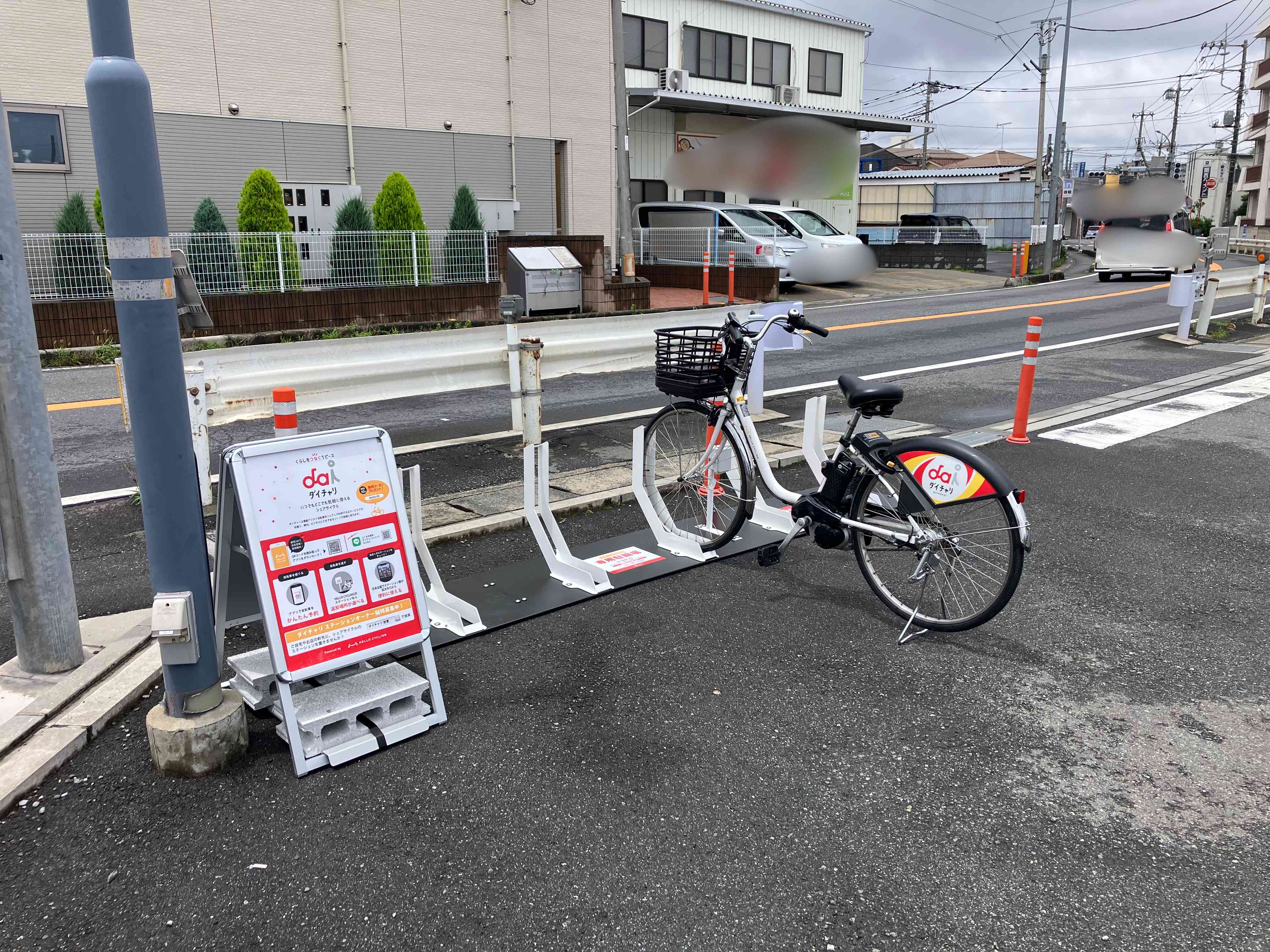 ファミリーマート 新座畑中二丁目店 (HELLO CYCLING ポート)の画像1