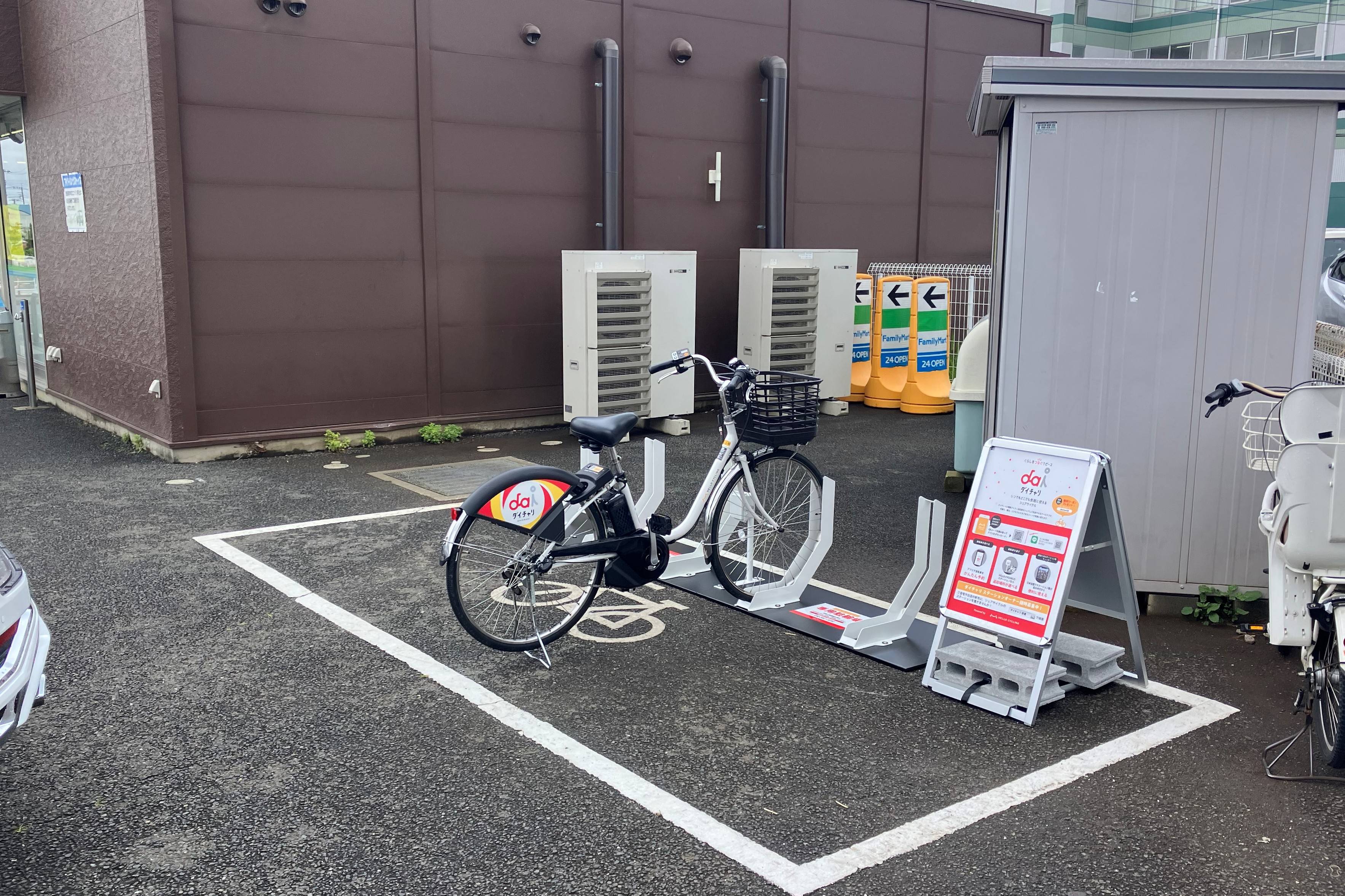 ファミリーマート　新座石神一丁目店