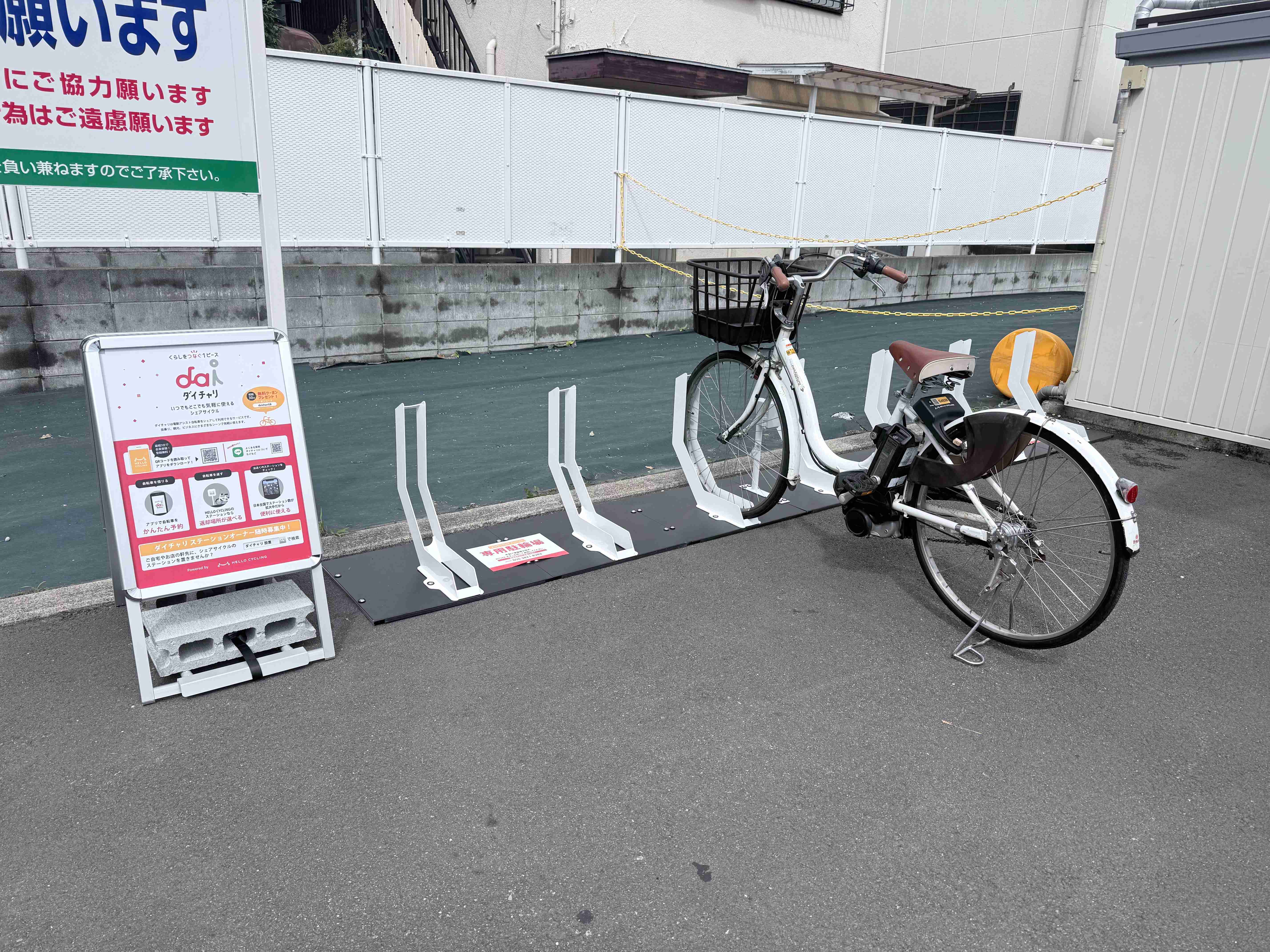 セブンイレブン 杉並井草2丁目店 (HELLO CYCLING ポート)の画像1