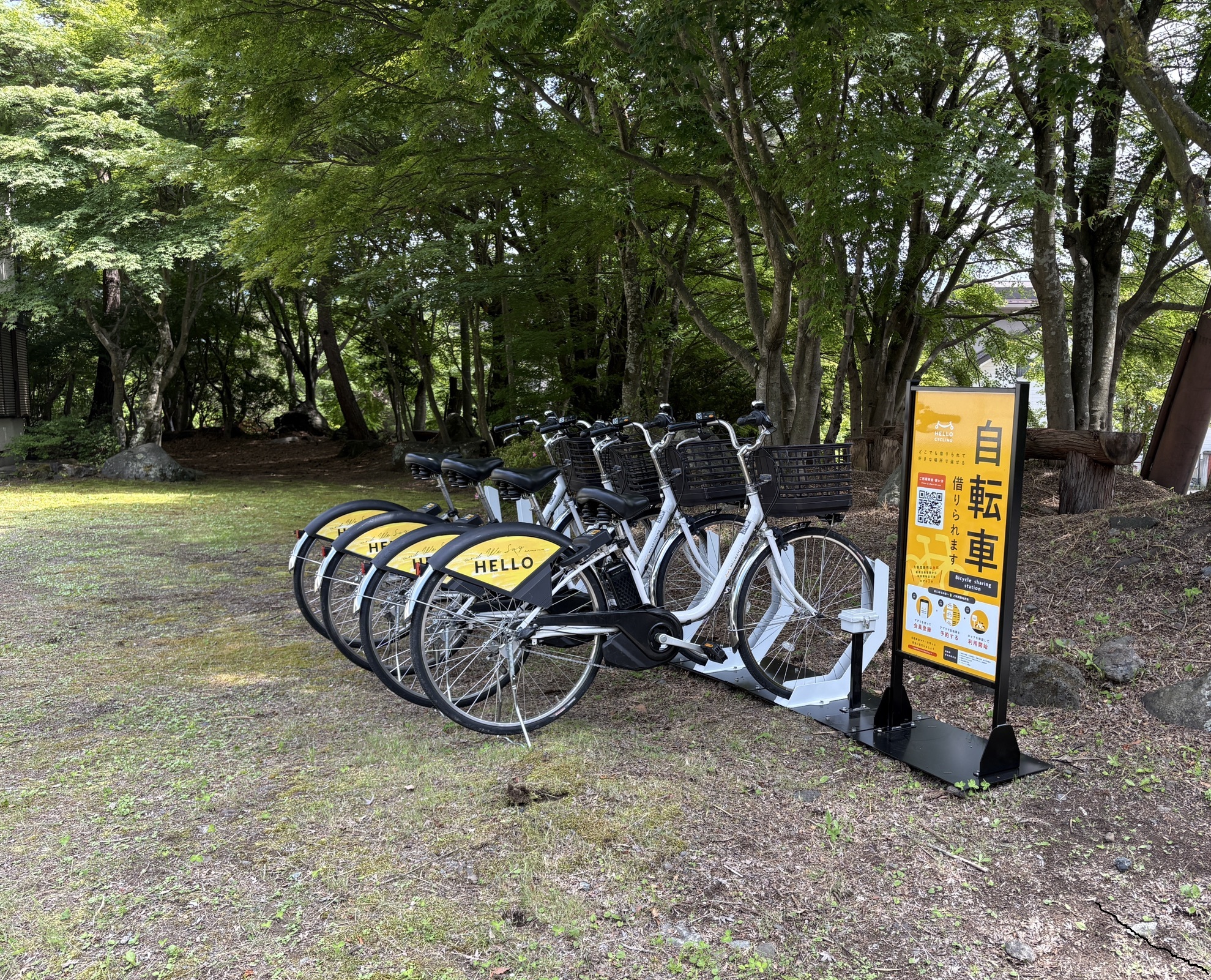 広瀬 久保田一竹美術館前 (HELLO CYCLING ポート)の画像1