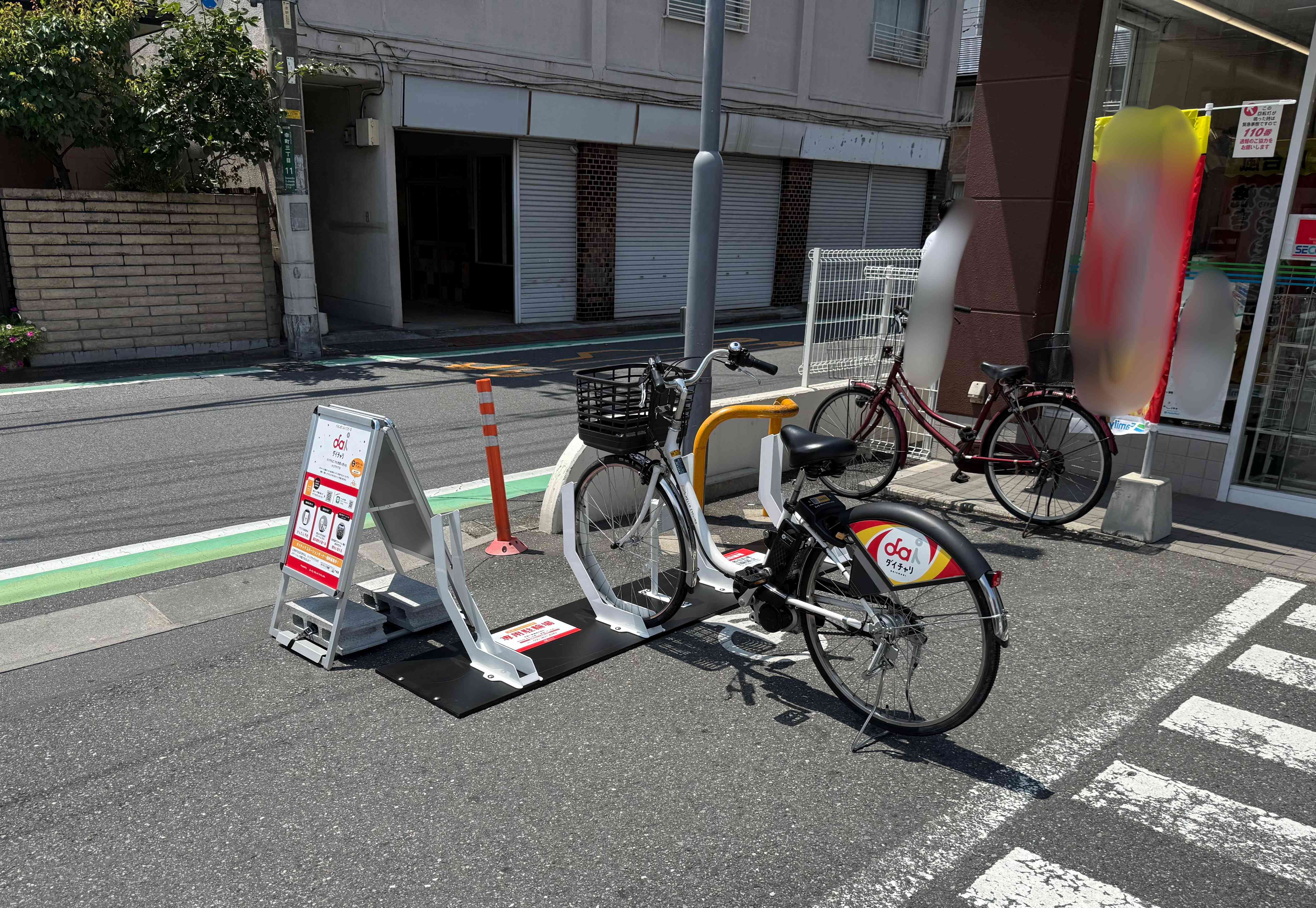 ファミリーマート　川口幸町二丁目店