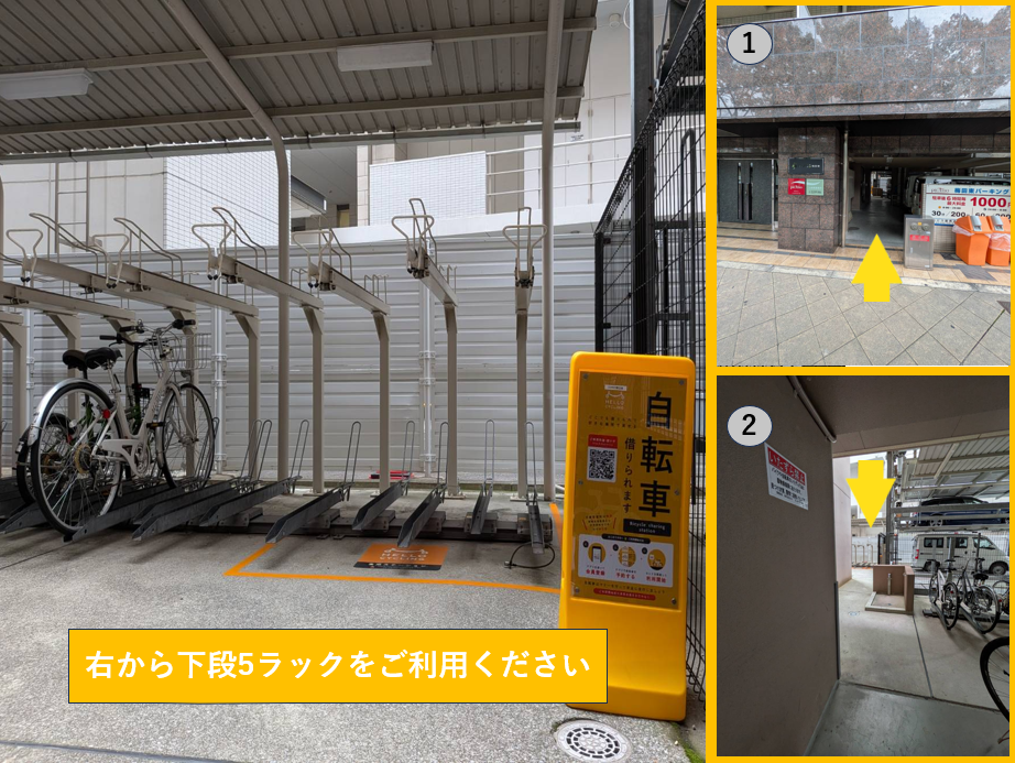 SWISS梅田東