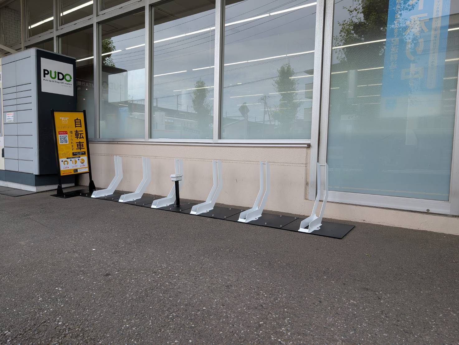 いなげや上尾沼南駅前店