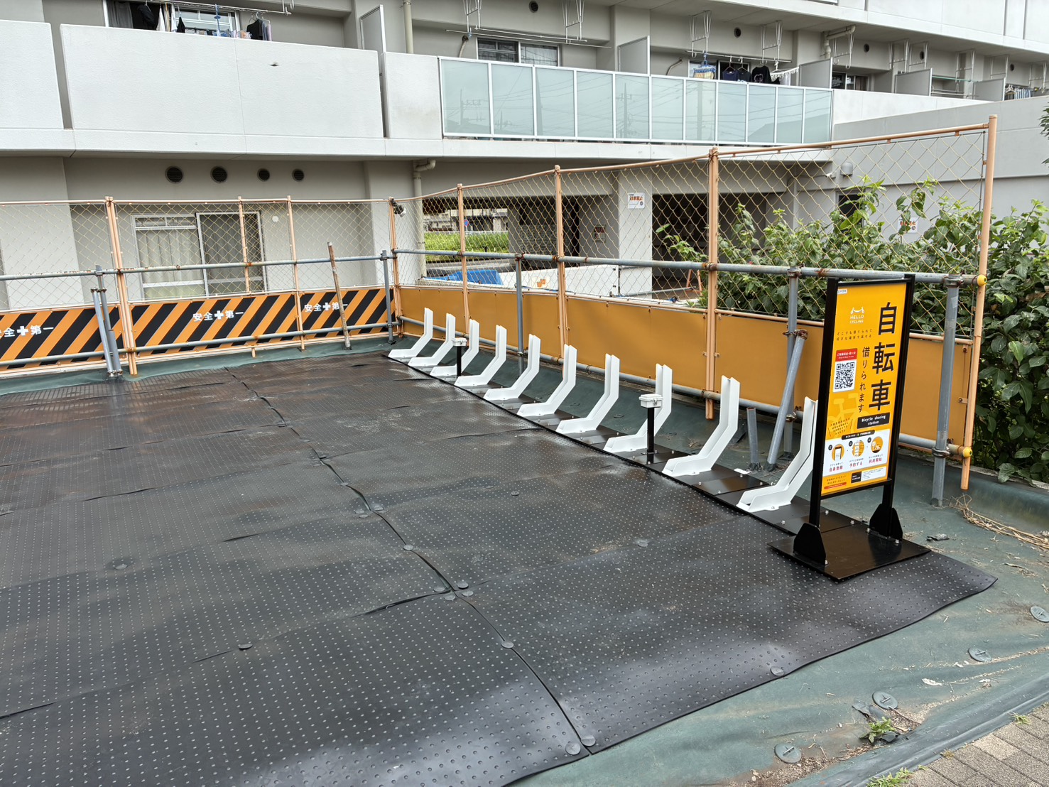 並木団地