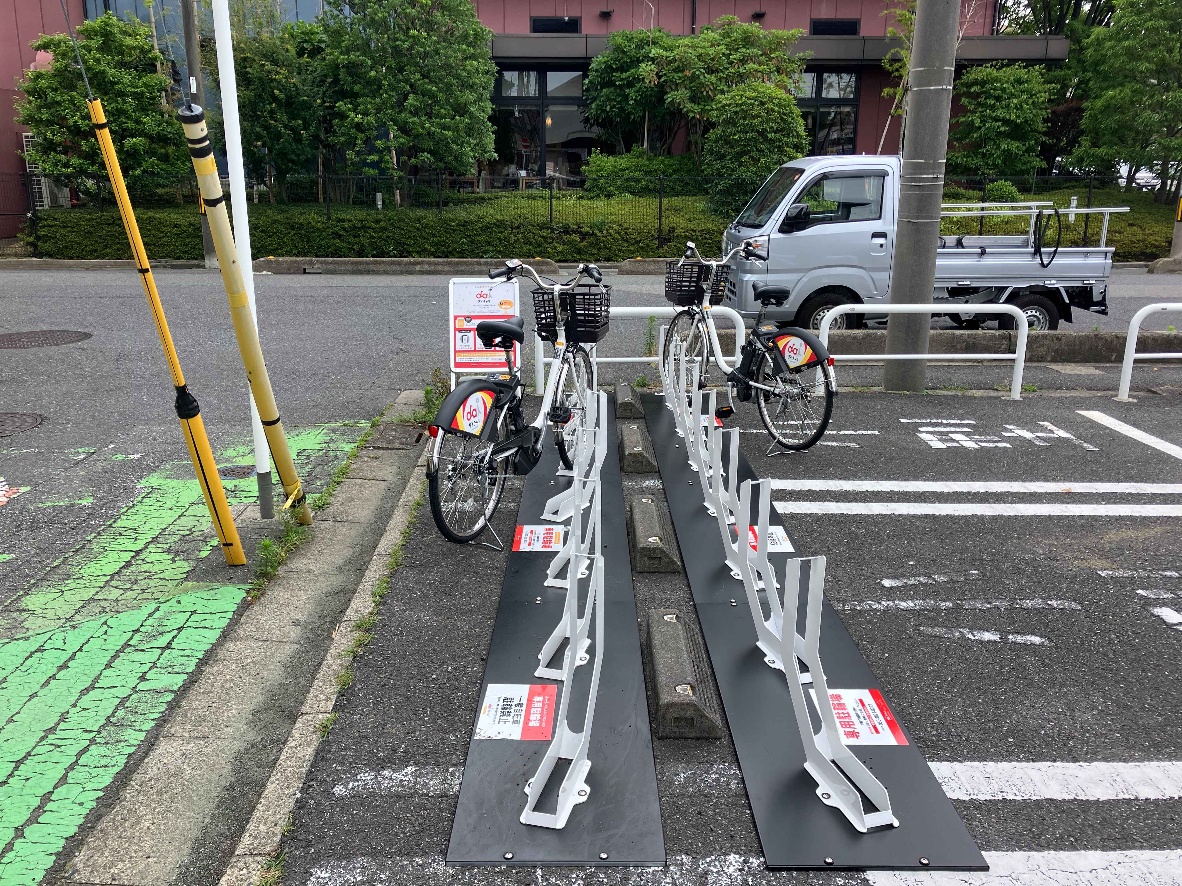 七福の湯 戸田店 (HELLO CYCLING ポート)の画像1