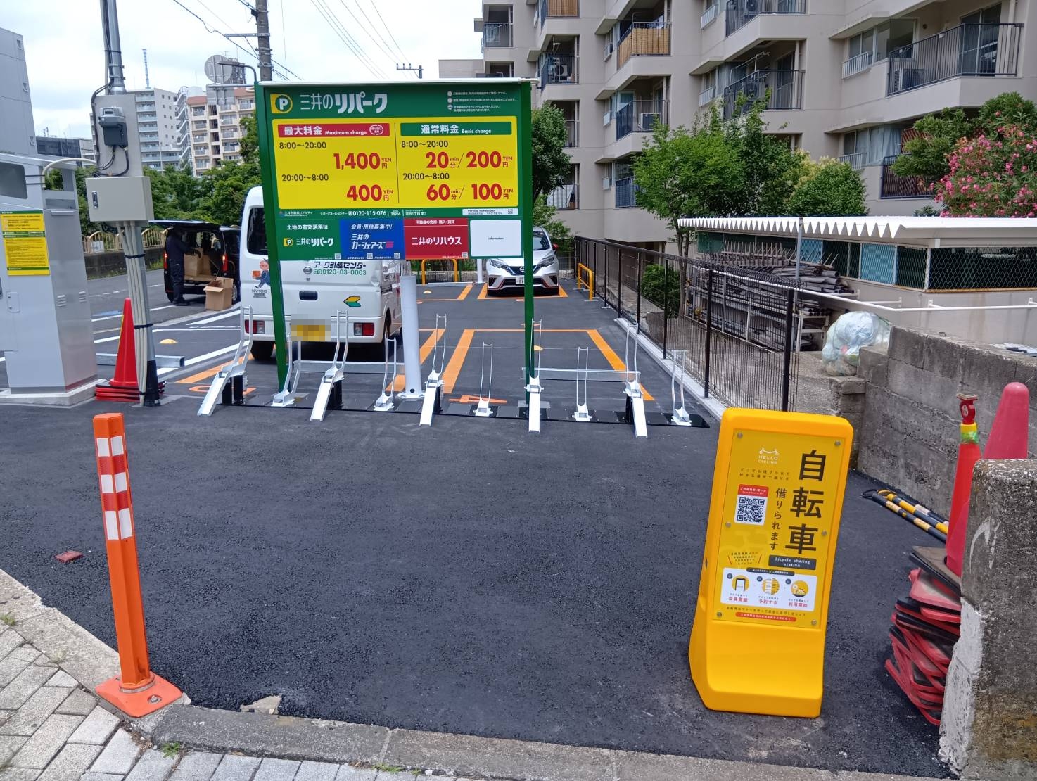 リパーク南砂１丁目第３