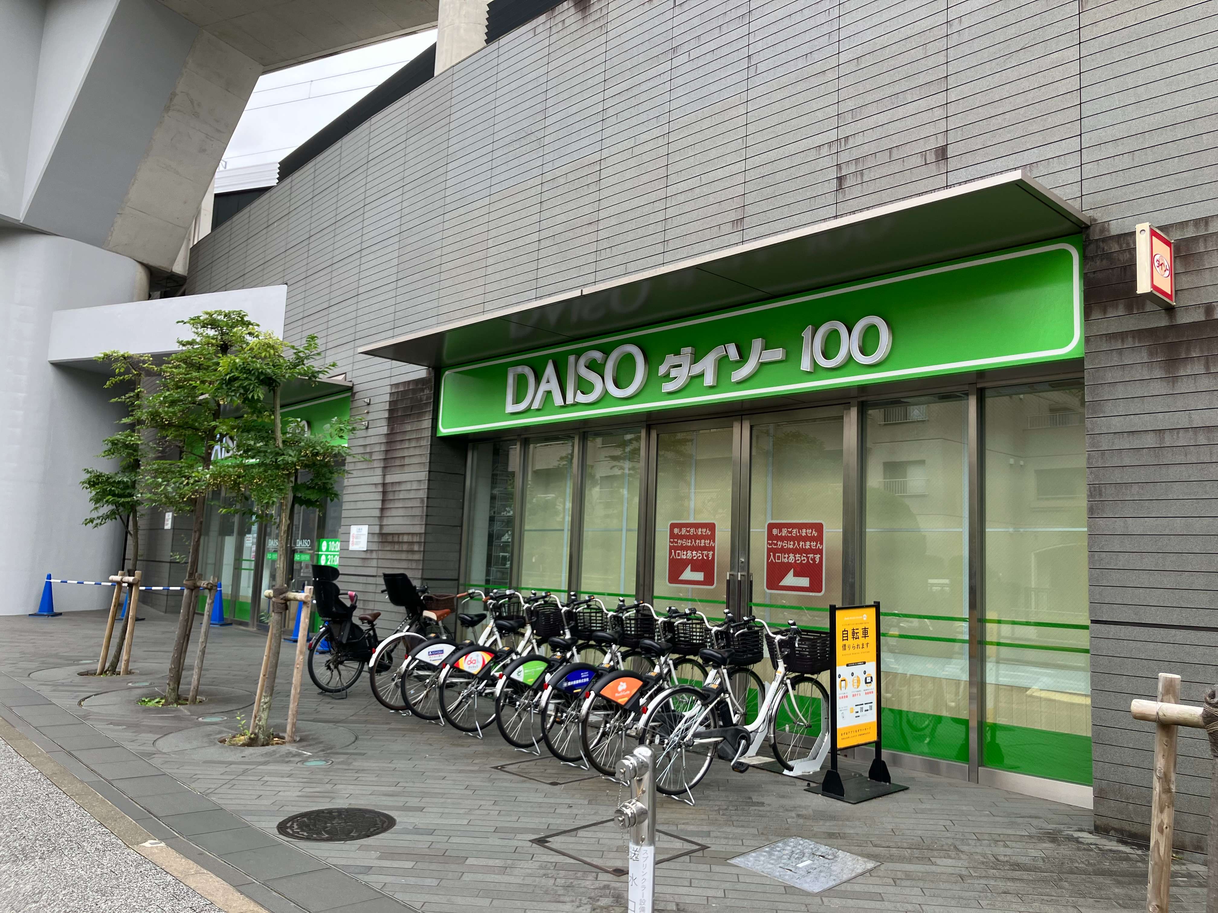 ダイソー二子玉川ライズSC店前