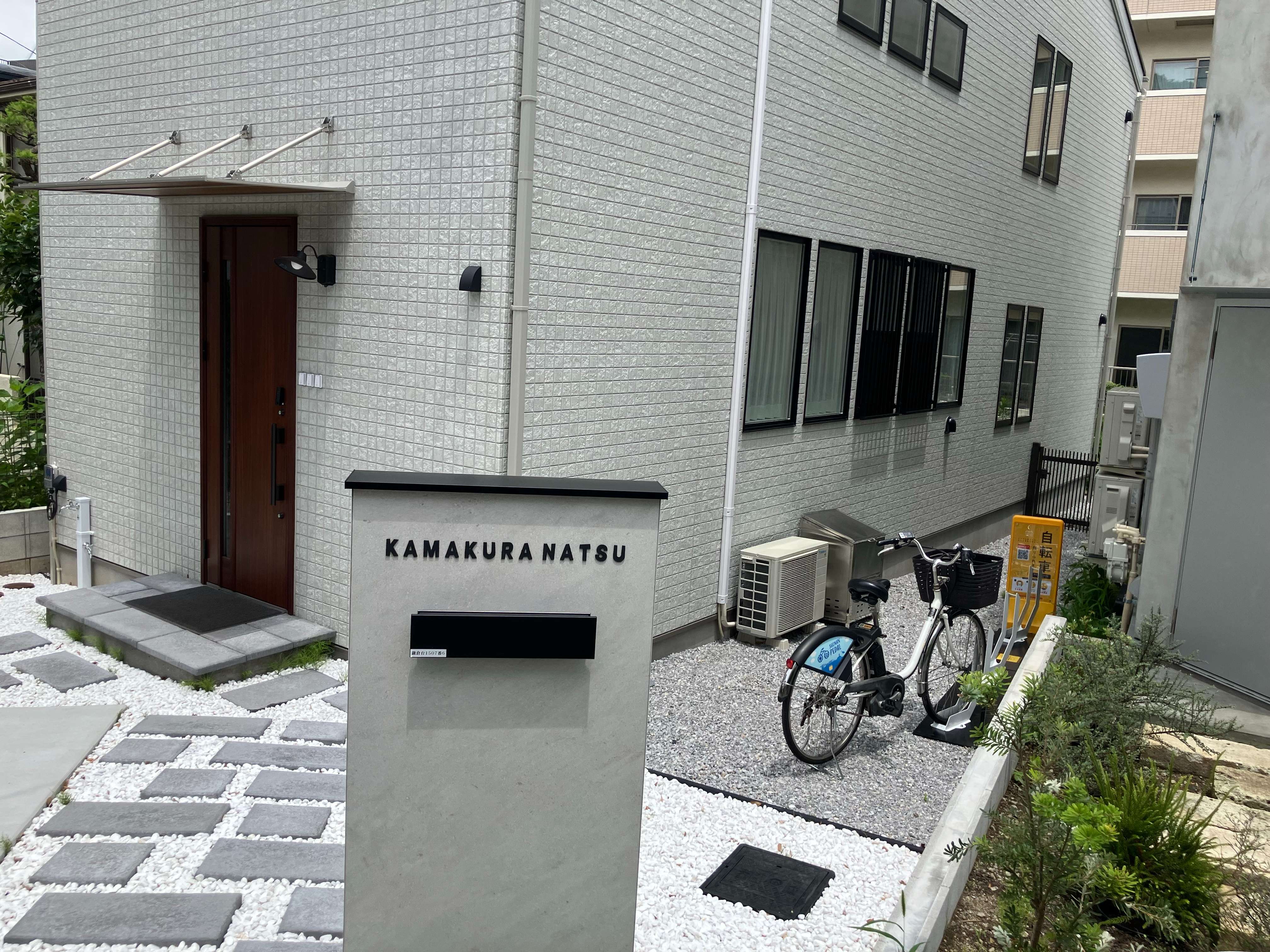 KAMAKURA NATSU