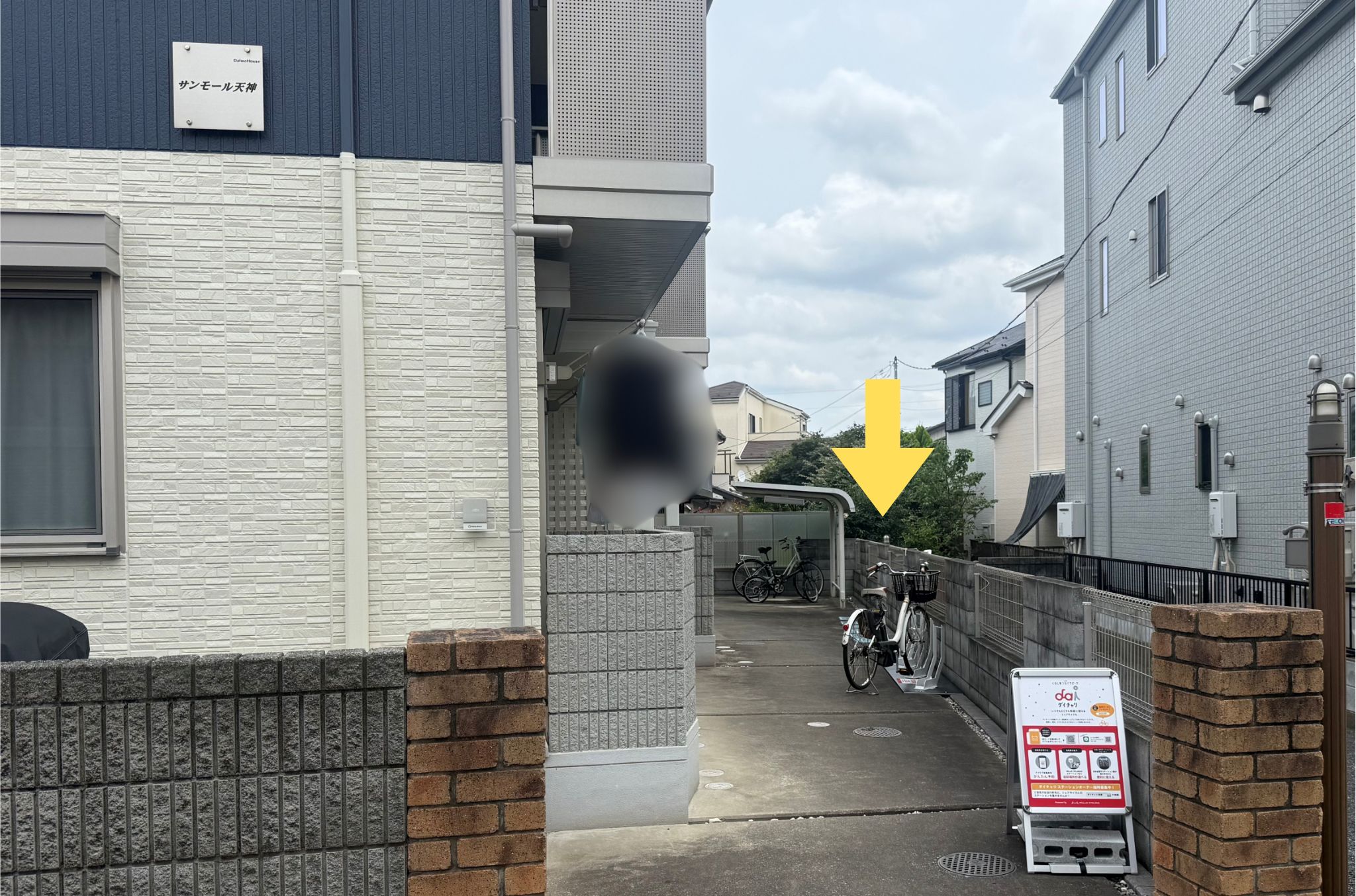 サンモール天神