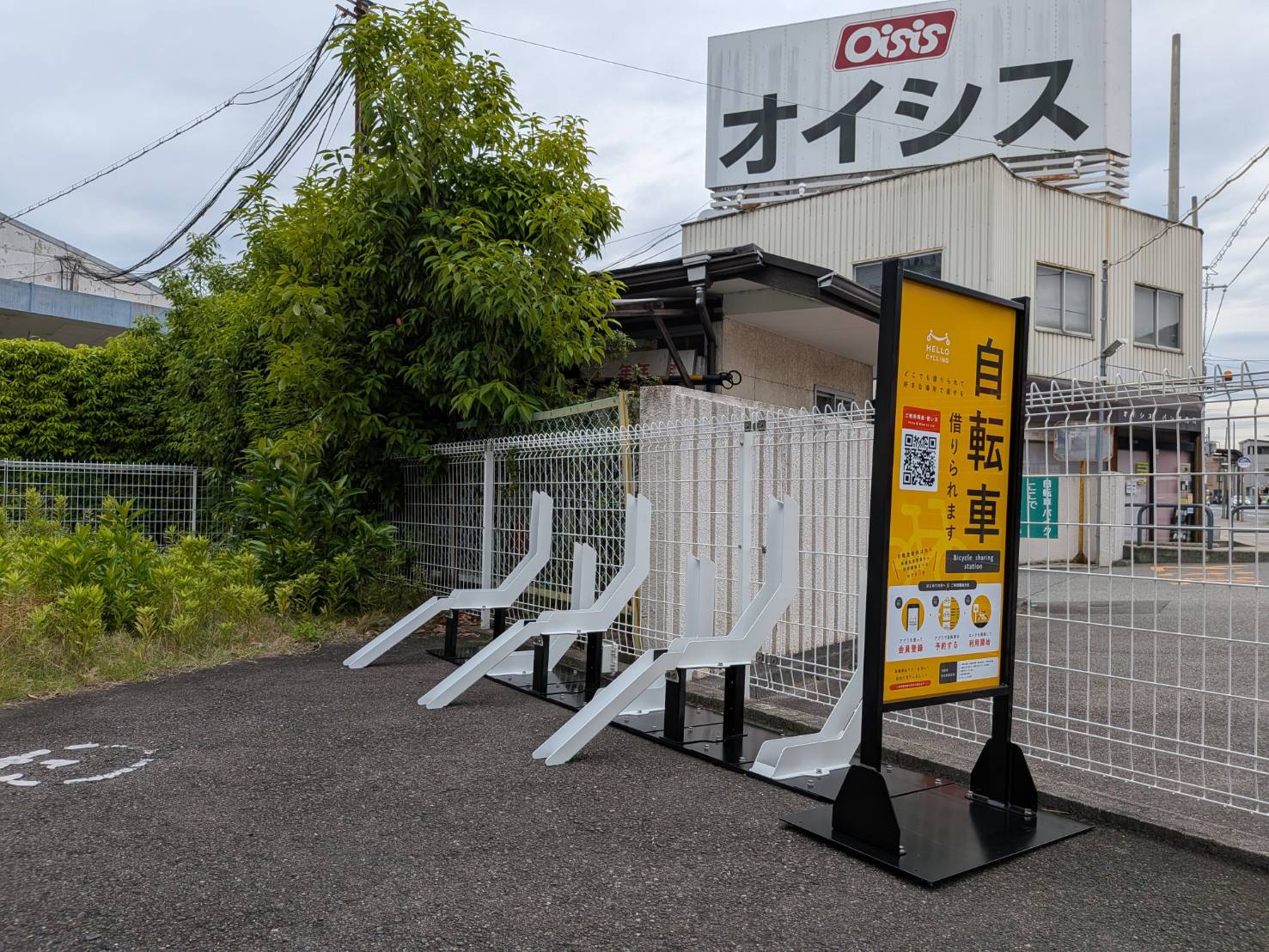 吉野家尼宝線池尻店 (HELLO CYCLING ポート)の画像1