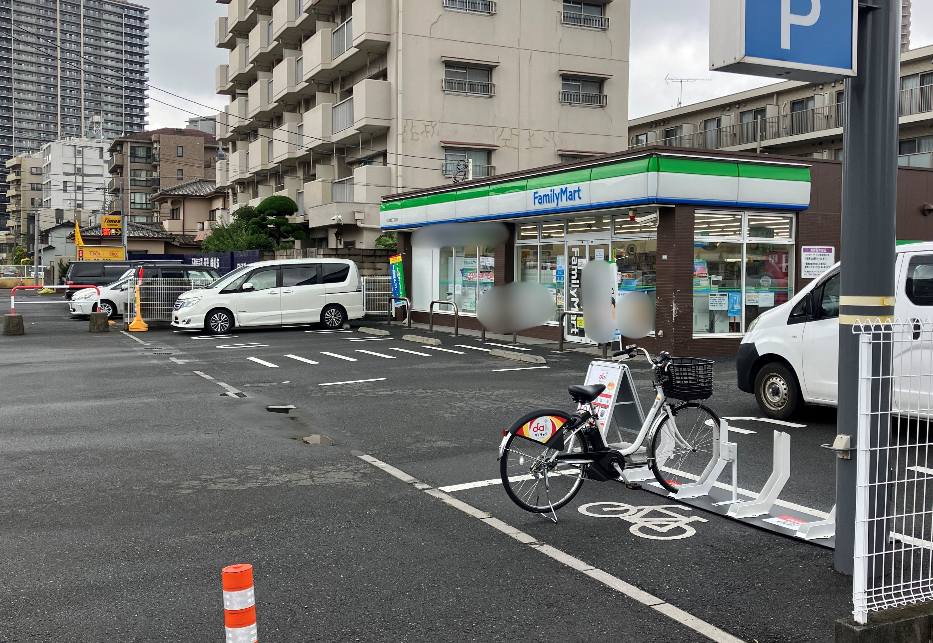 ファミリーマート　川口栄町二丁目店