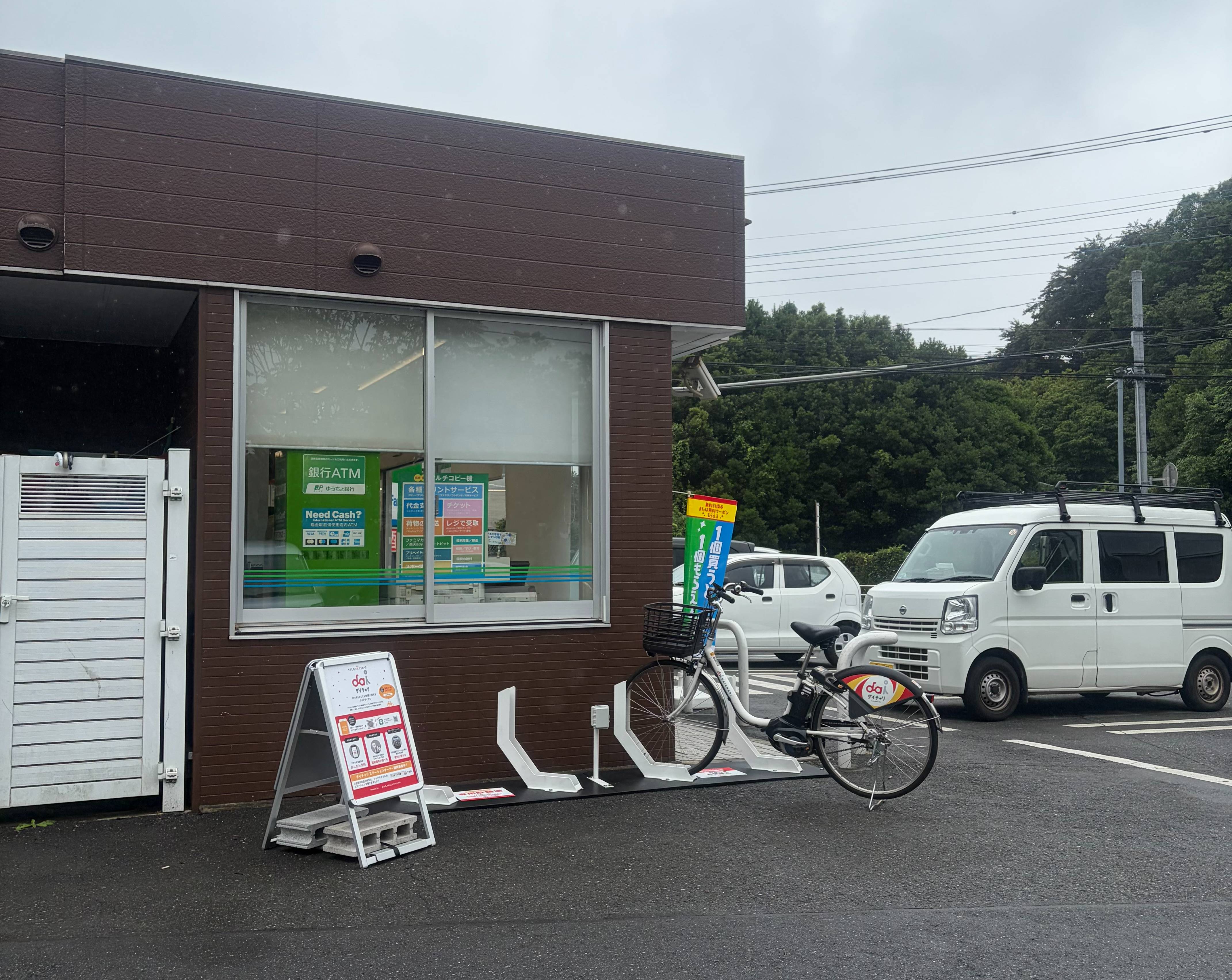 ファミリーマート　さいたま見沼店