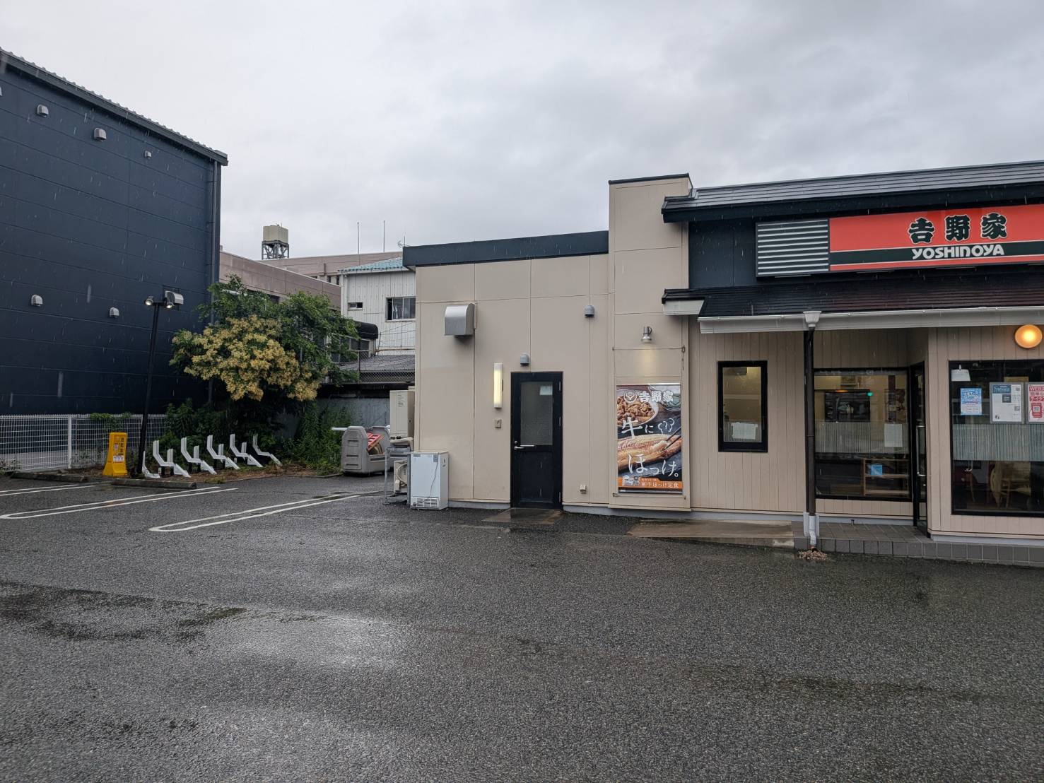 吉野家2号線鷹取店 (HELLO CYCLING ポート)の画像1