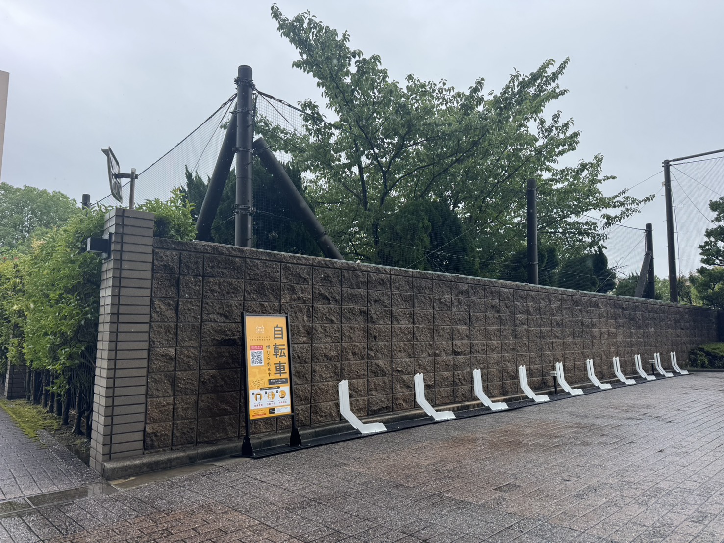 コスモシティーガーデンズ香里園 (HELLO CYCLING ポート)の画像1