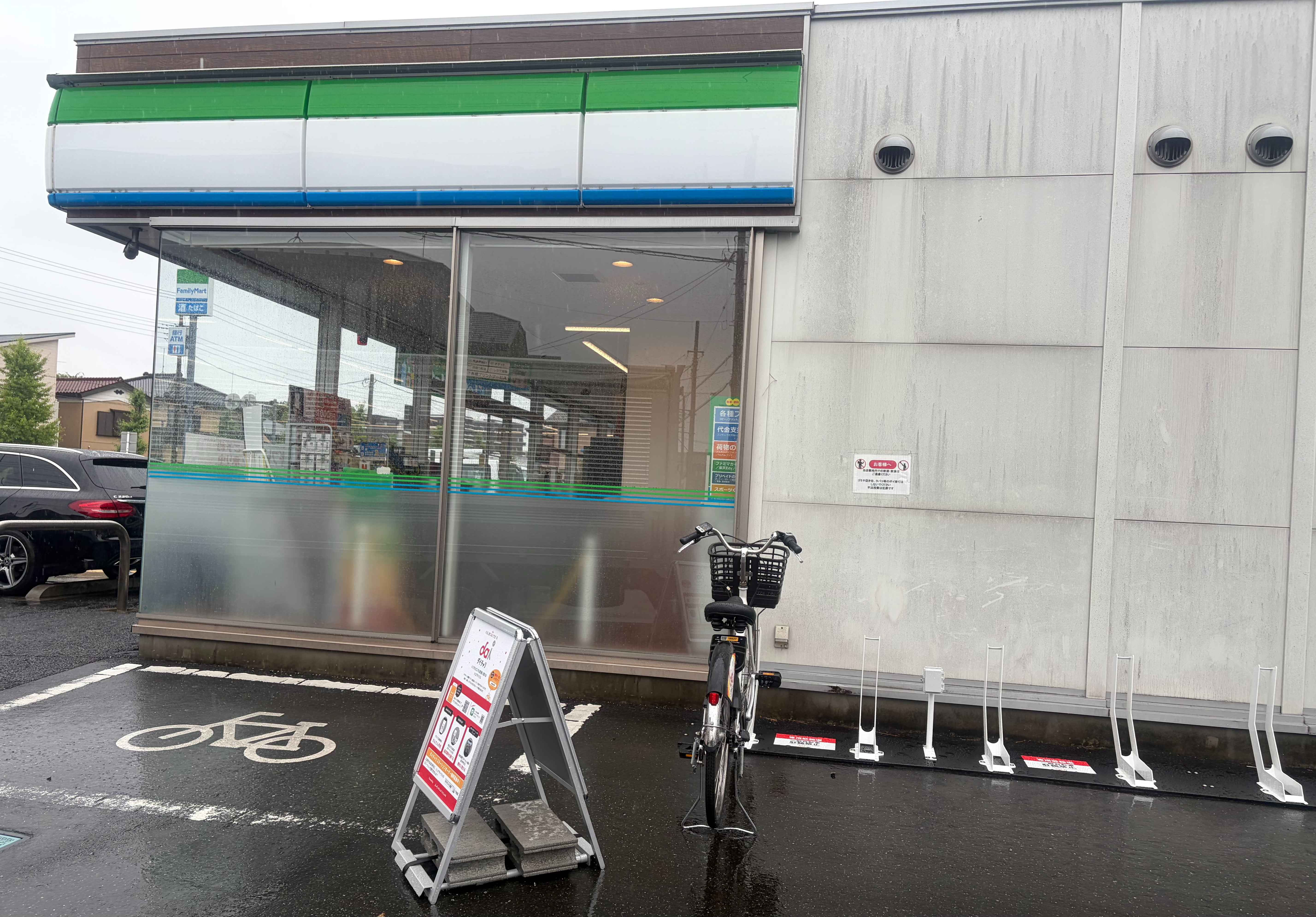 ファミリーマート 越谷蒲生東町店 (HELLO CYCLING ポート)の画像1