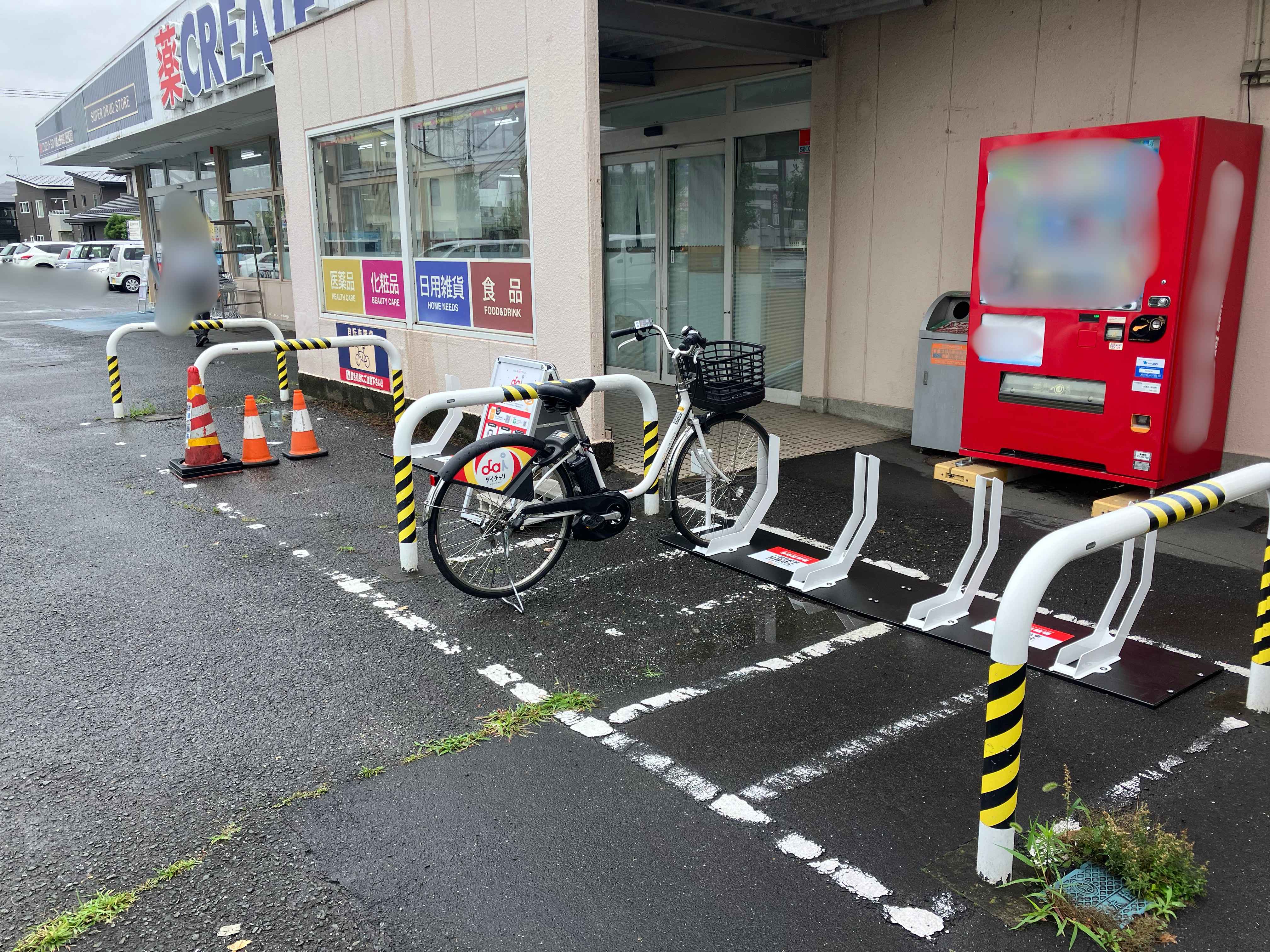 クリエイトS・D川越上野田店