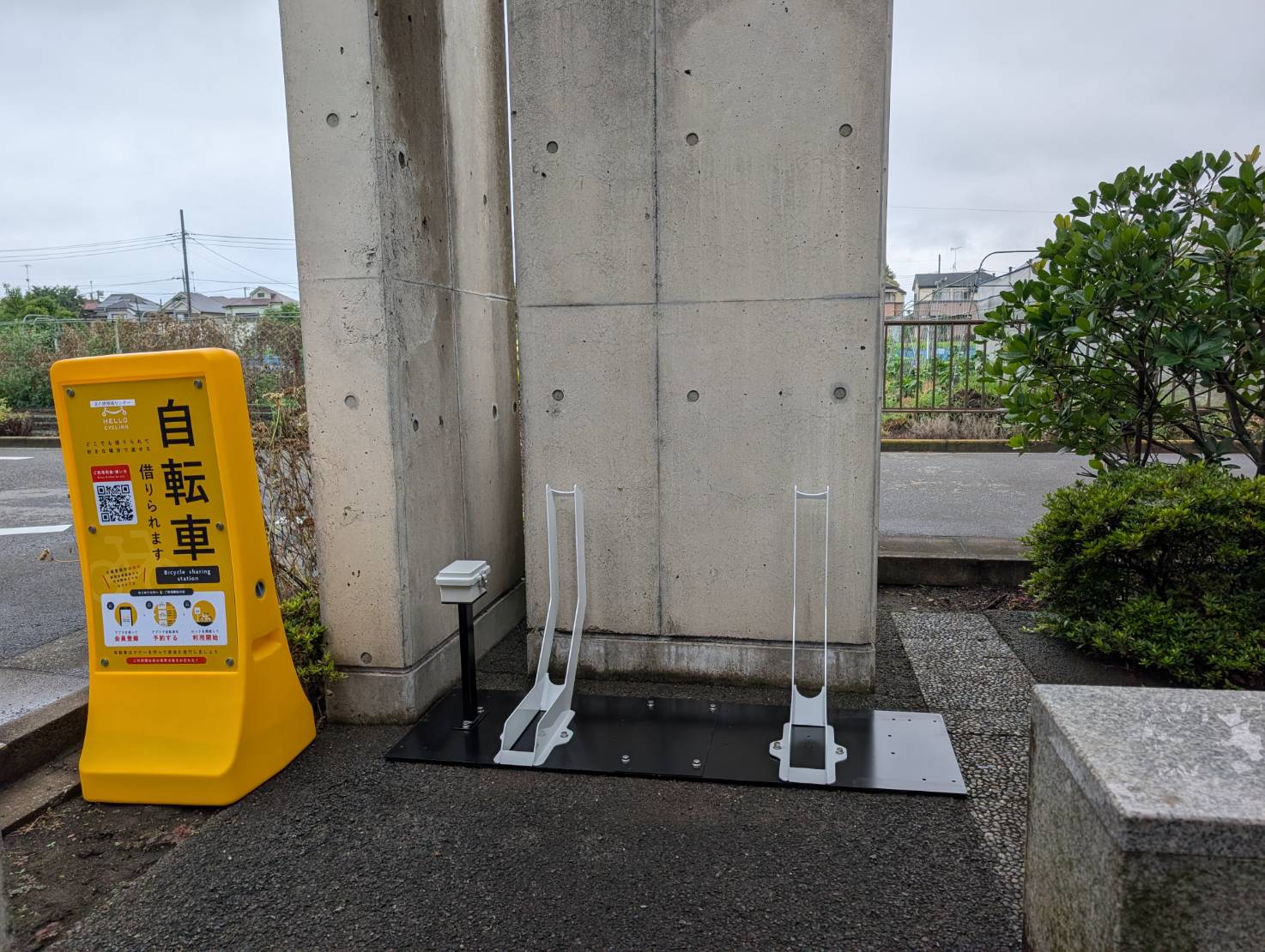 北の原地域センター (HELLO CYCLING ポート)の画像1