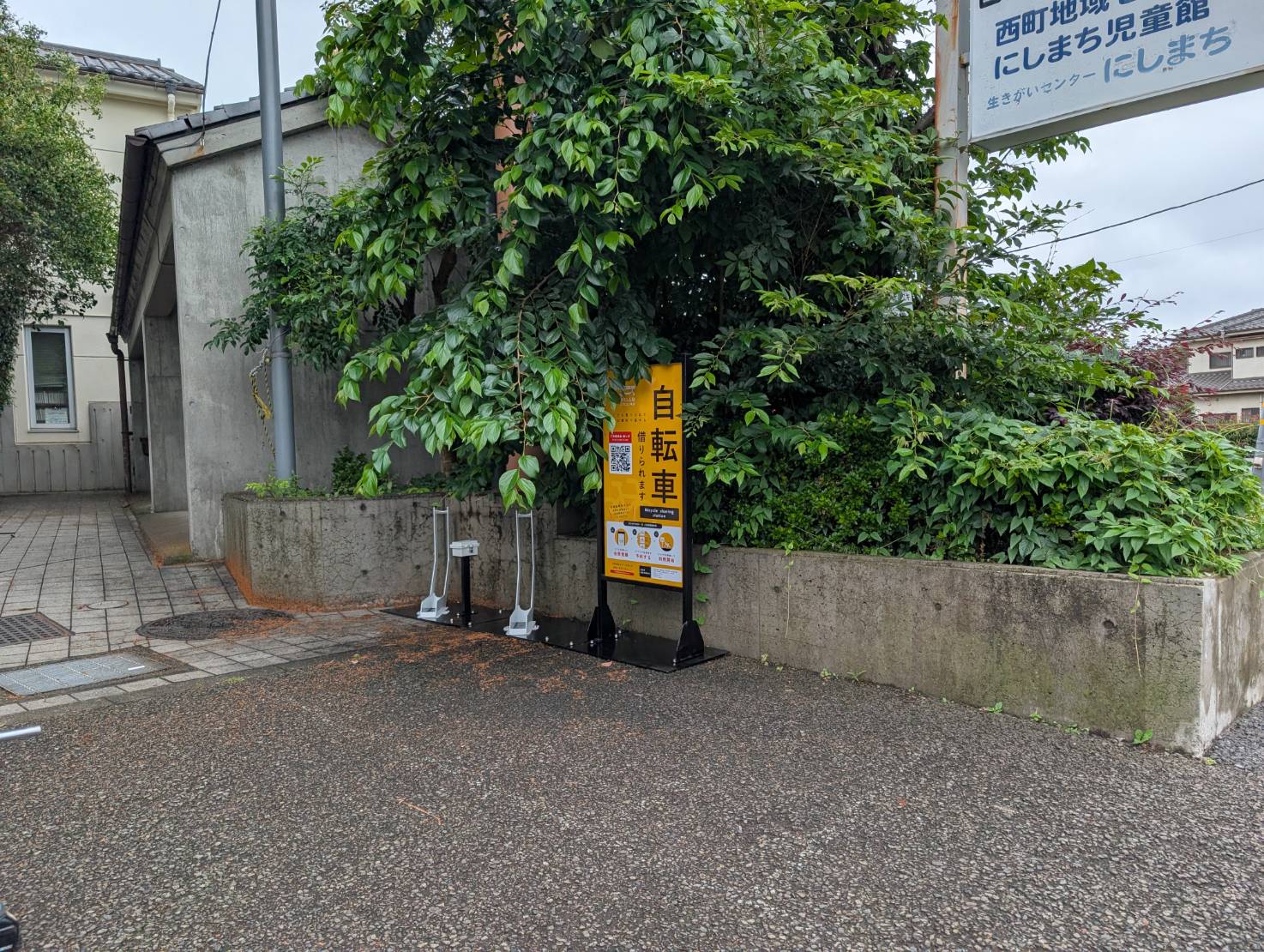 西町地域センター (HELLO CYCLING ポート)の画像1