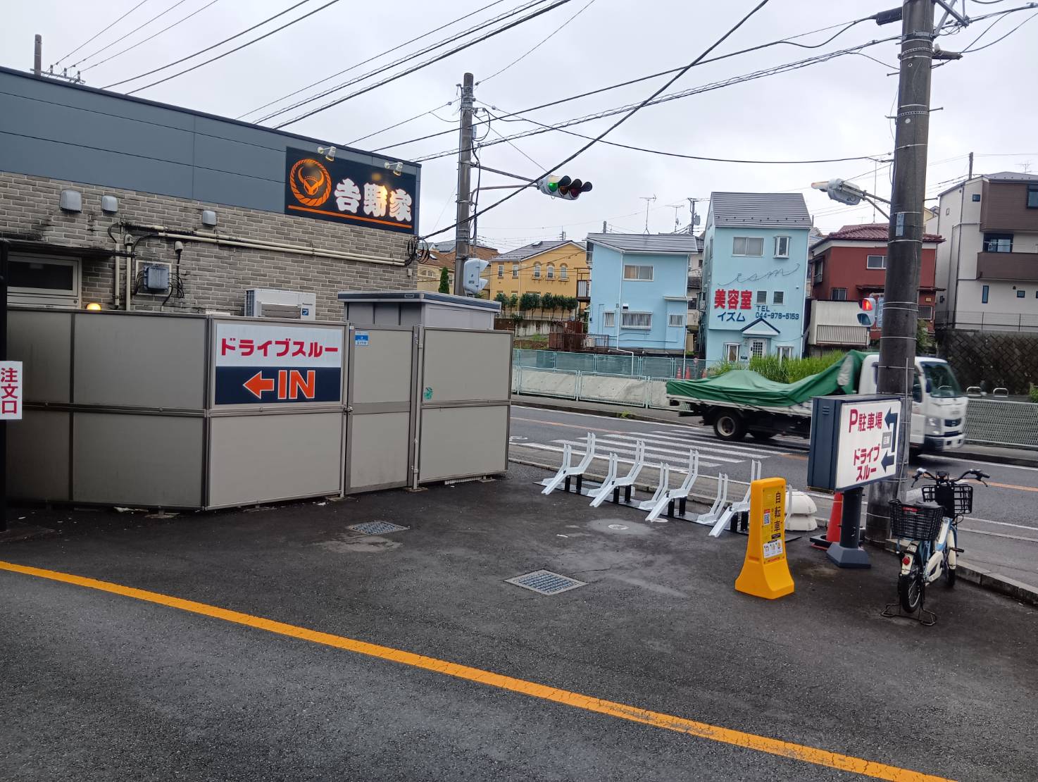 吉野家川崎平店 (HELLO CYCLING ポート)の画像1