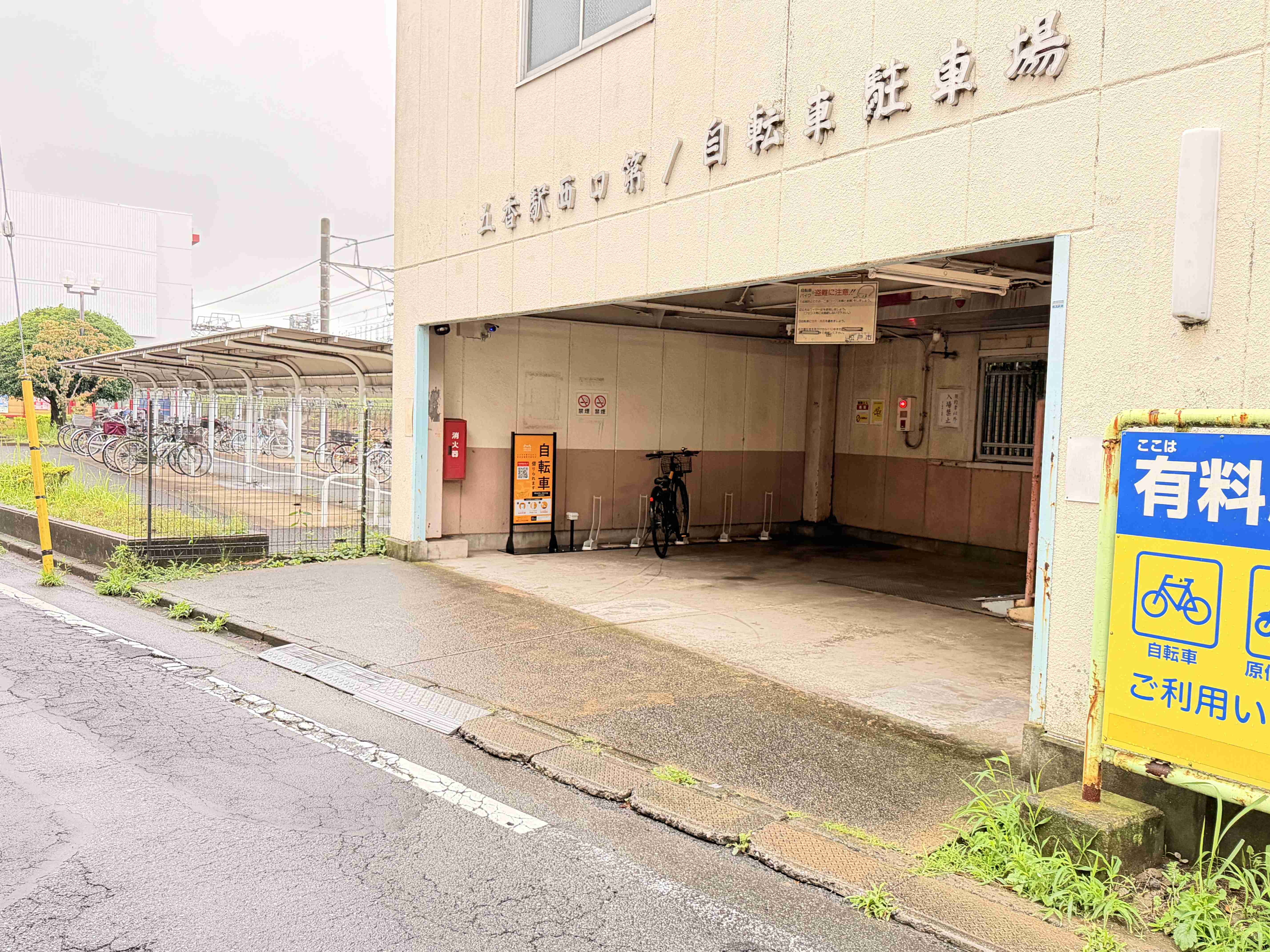 京成サイクルパーク五香駅前西口