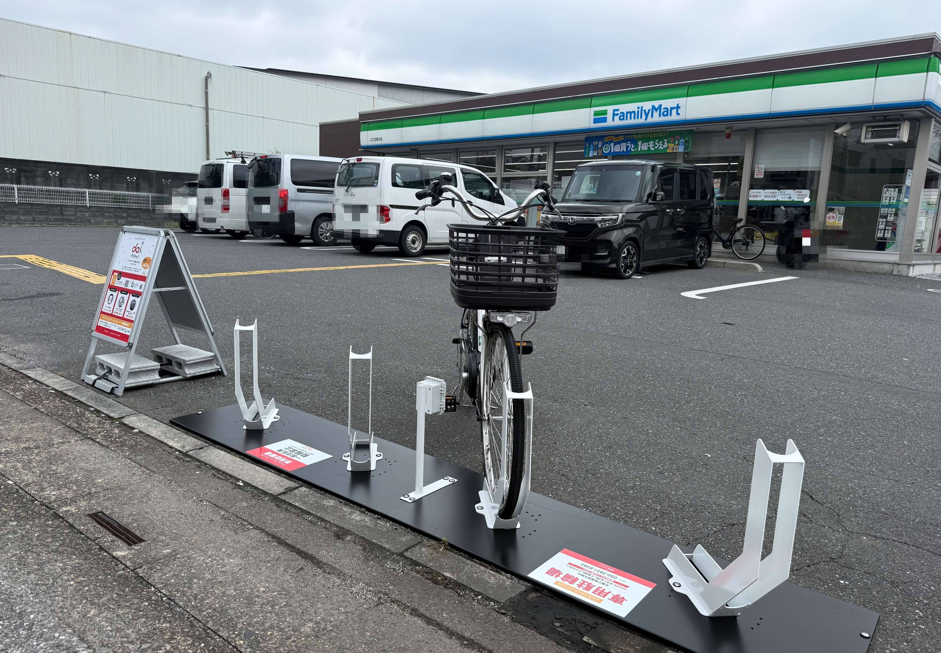 ファミリーマート　川口芝高木店
