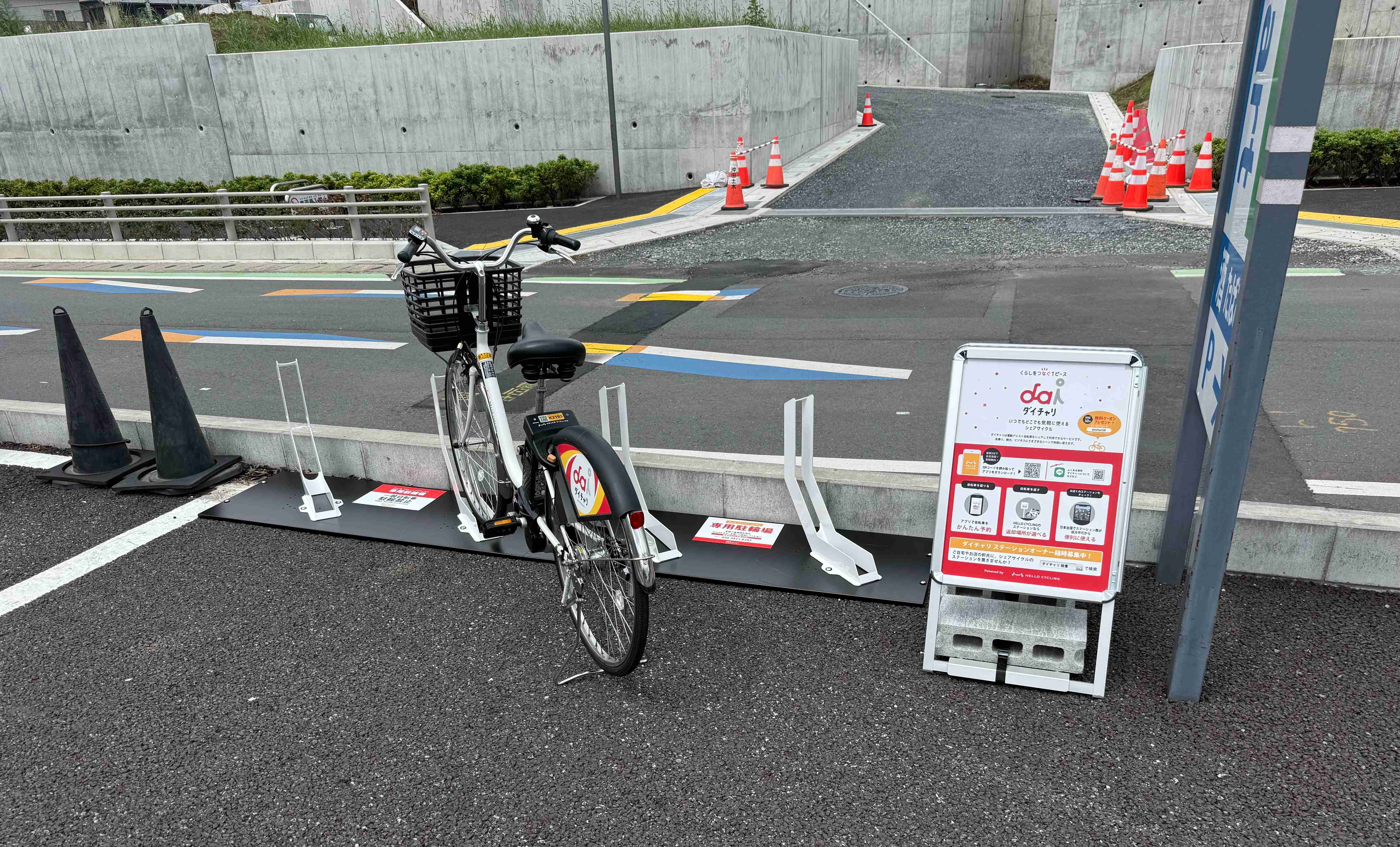ファミリーマート さいたま堀の内町二丁目店 (HELLO CYCLING ポート)の画像1