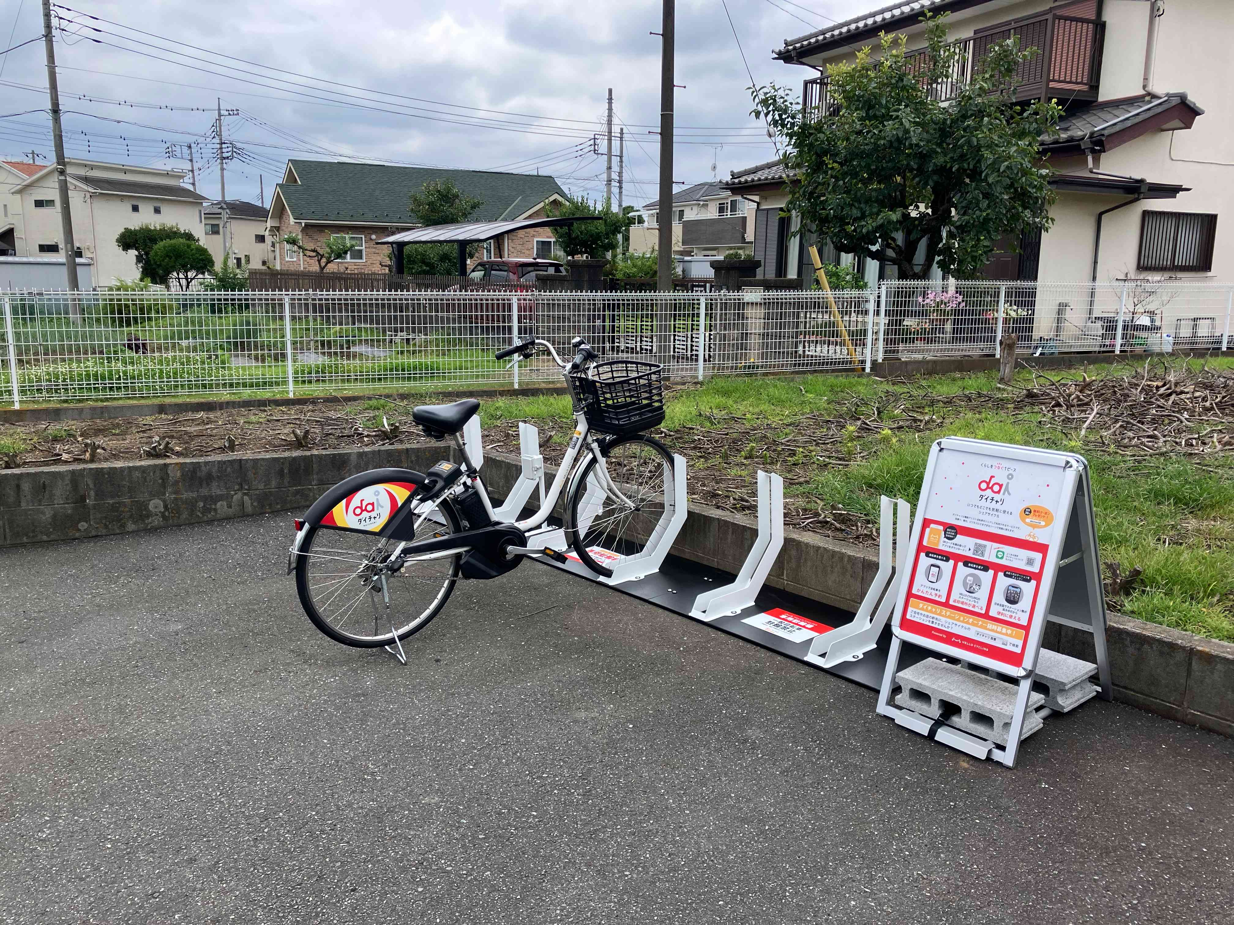 ファミリーマート さいたま三条店 (HELLO CYCLING ポート)の画像1