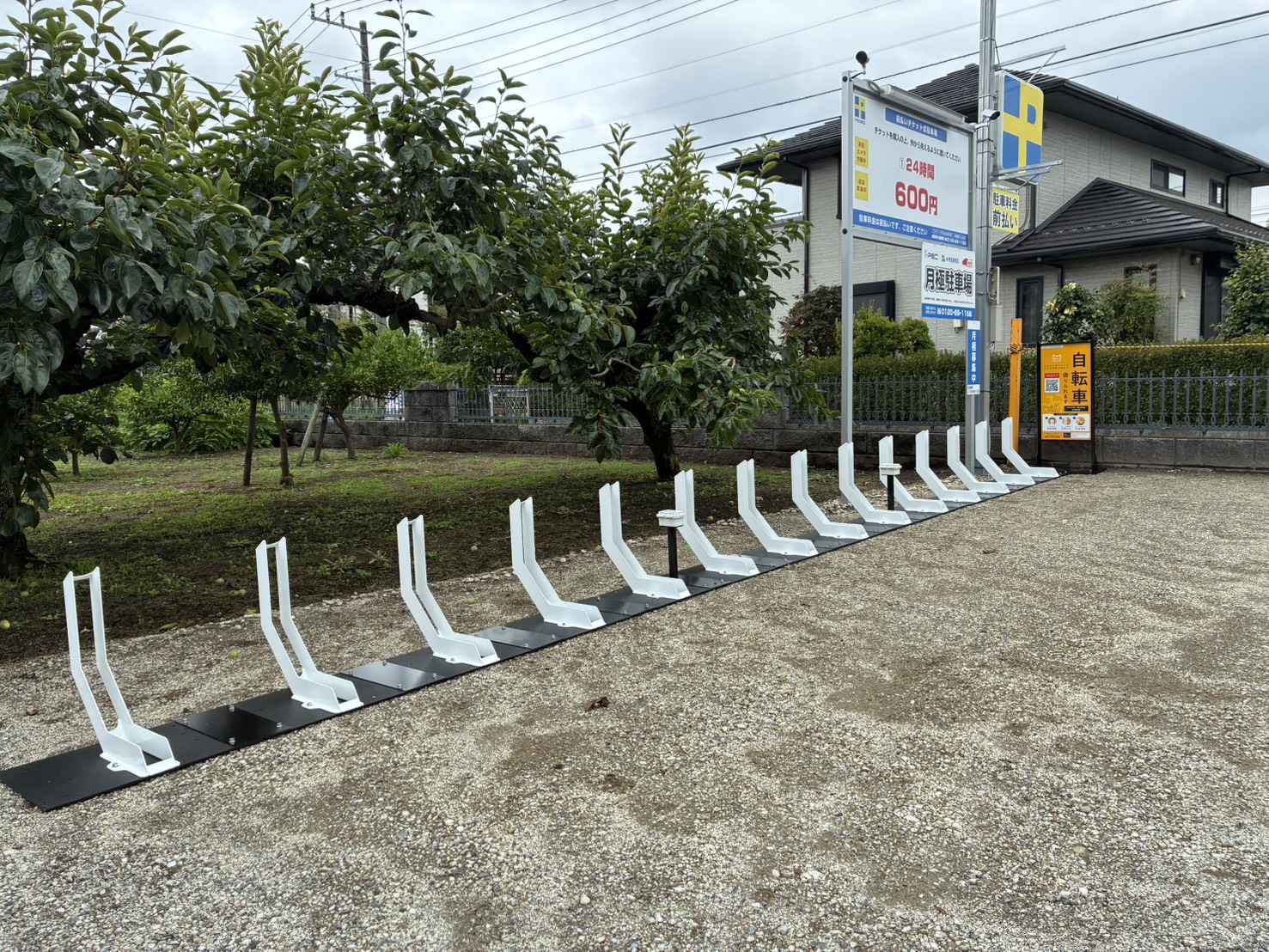 プラスパーク中央区田名塩田第1